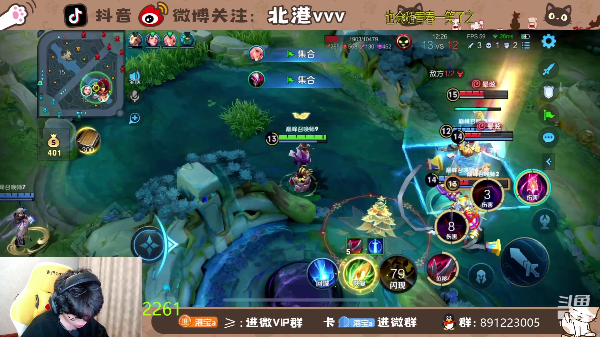 【2024-3-21 18点场】北港ovo:晚上好！！ 10267847