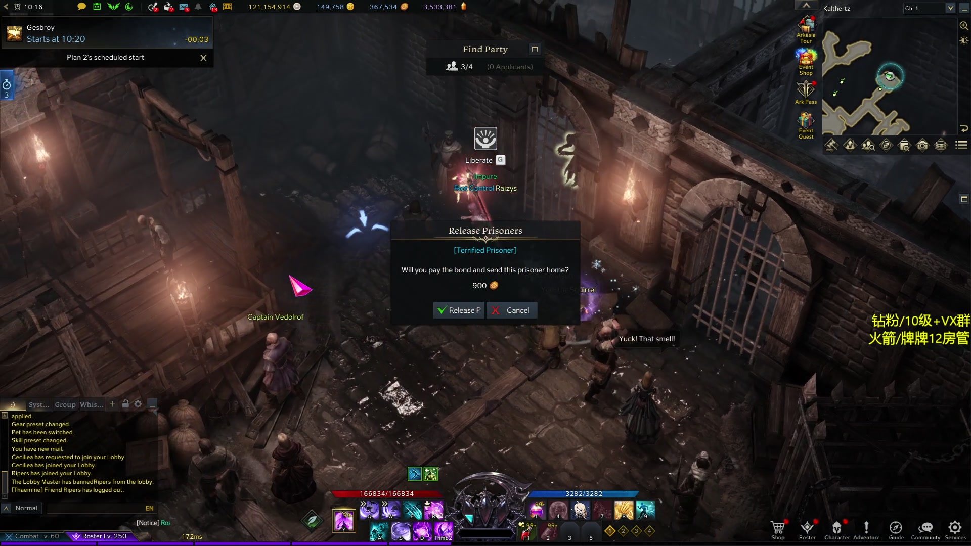 【2024-03-22 00点场】Raizy雪：方舟最强选手