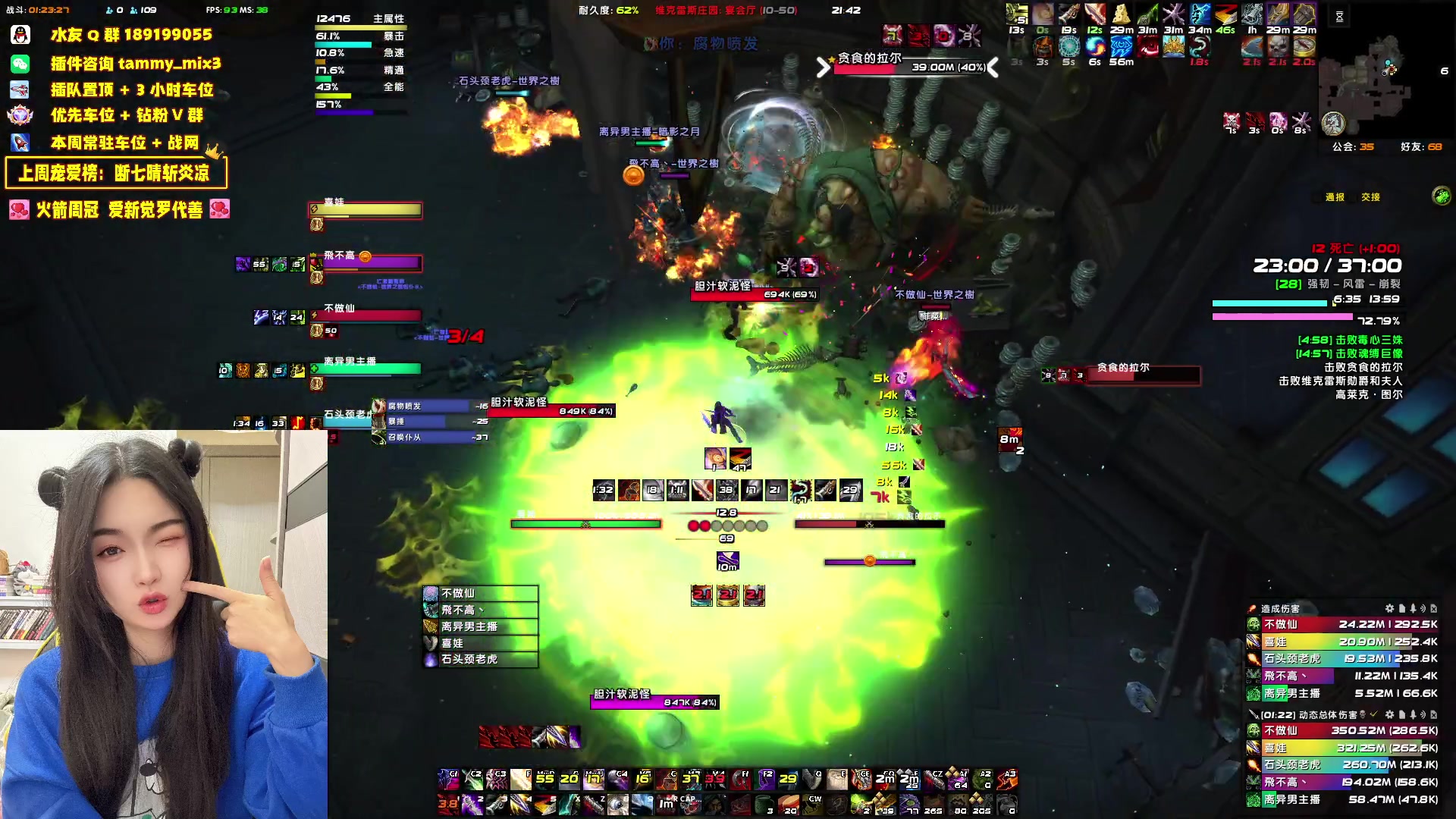 【2024-03-21 21点场】天真的喜娃：【喜ok】我冲动呢？