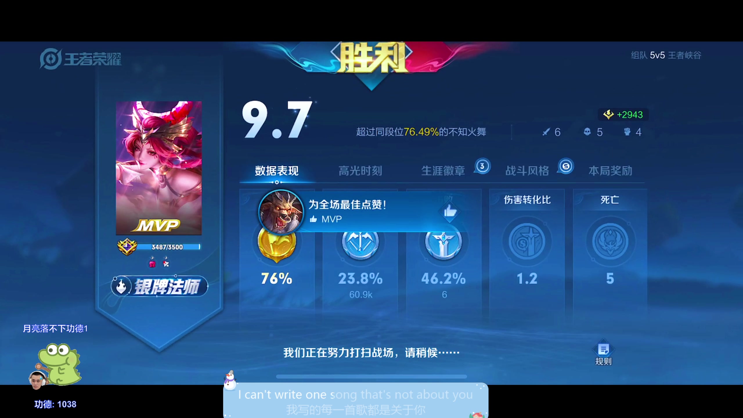 【2024-03-21 23点场】DYG萧玦：巅峰上分分188805