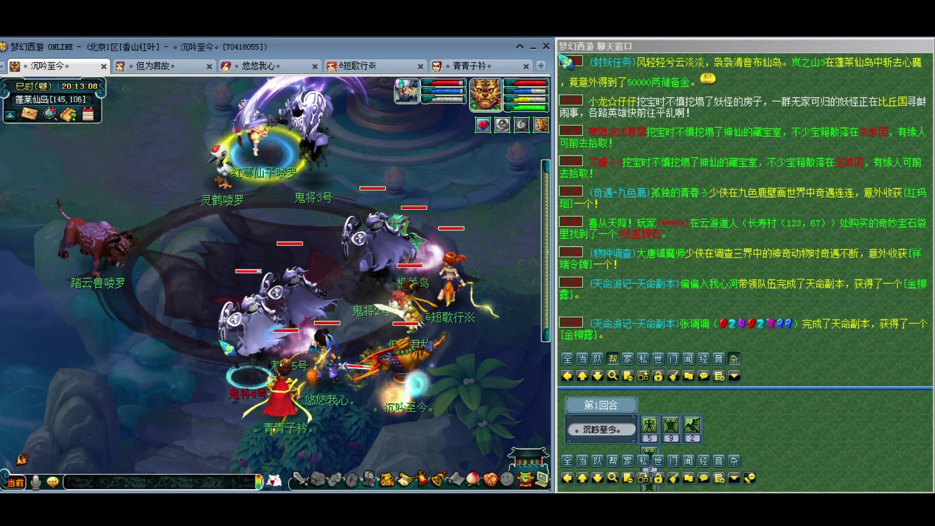 【2024-03-22 19点场】o山星o：香山红叶，飞升129