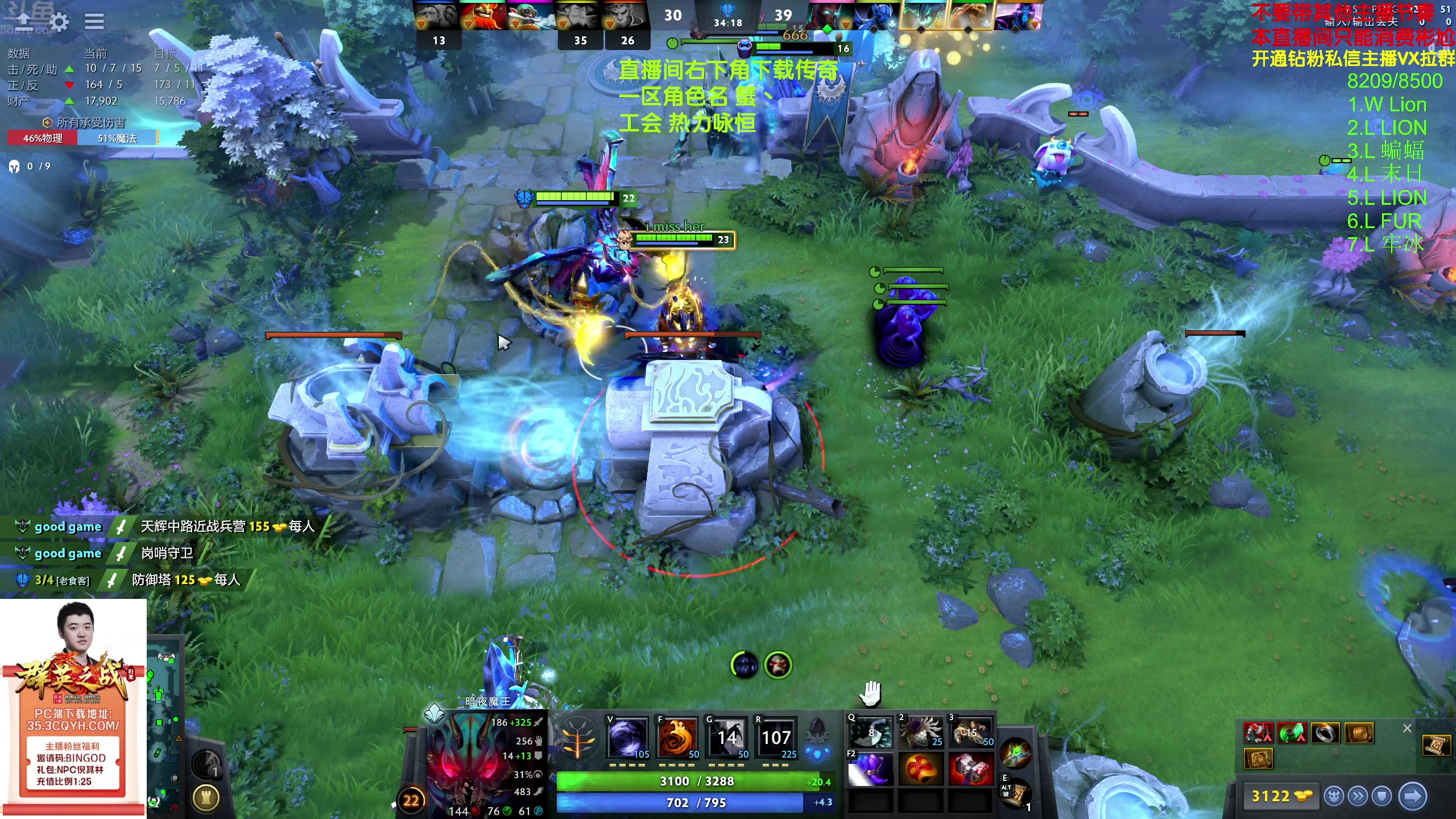 【2024-03-22 17点场】谢彬DD：【白银双倍】喂,在吗?进来看Show了.