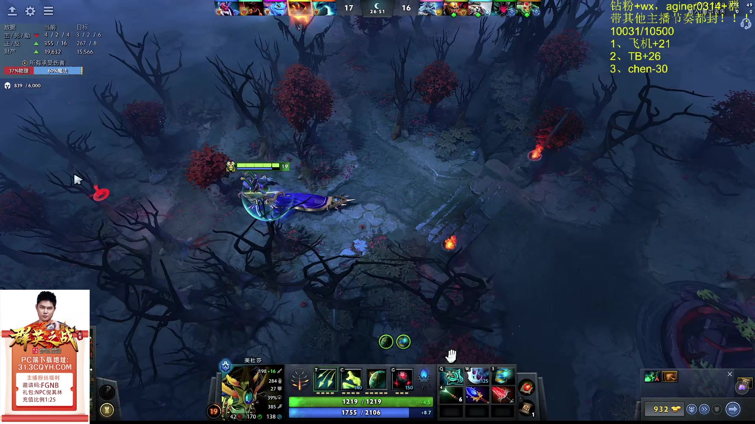 【2024-03-22 22点场】yyfyyf：随便玩玩! 9999