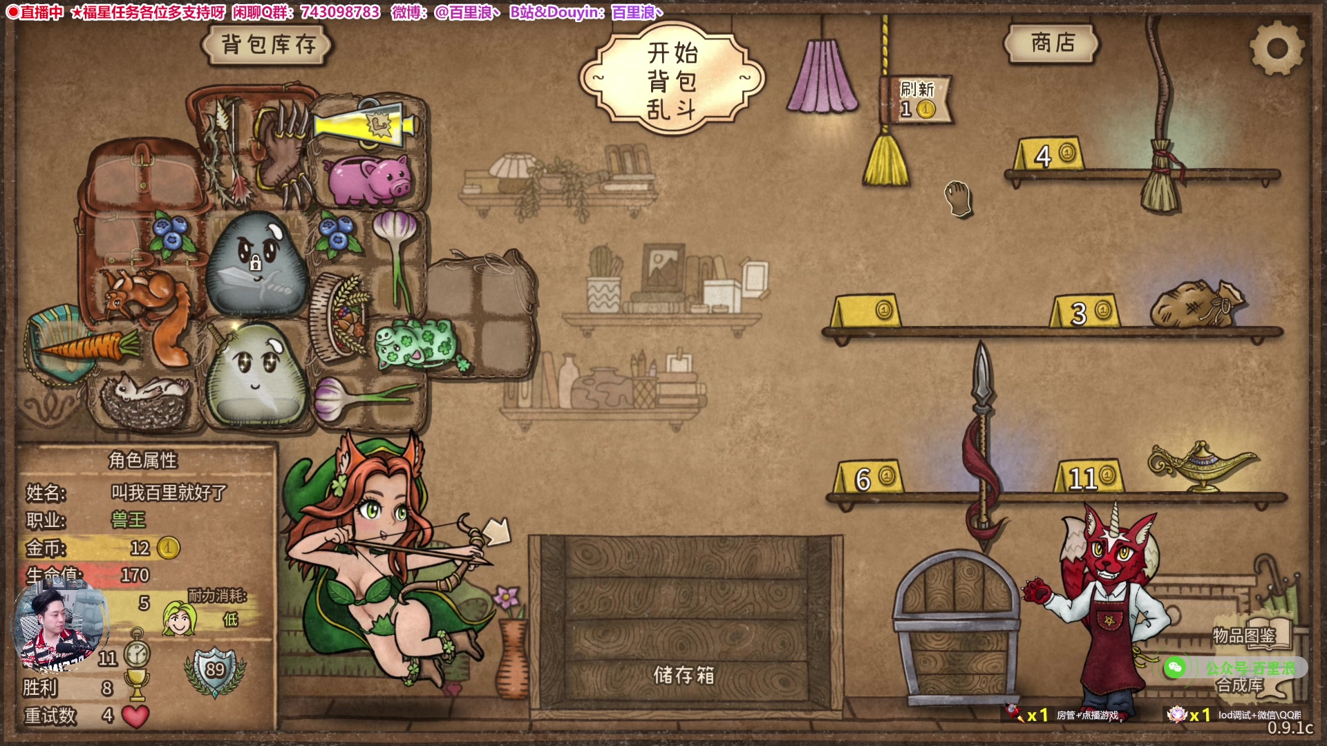 【2024-03-22 19点场】百里浪丶：◉直播中★百里游戏教室！