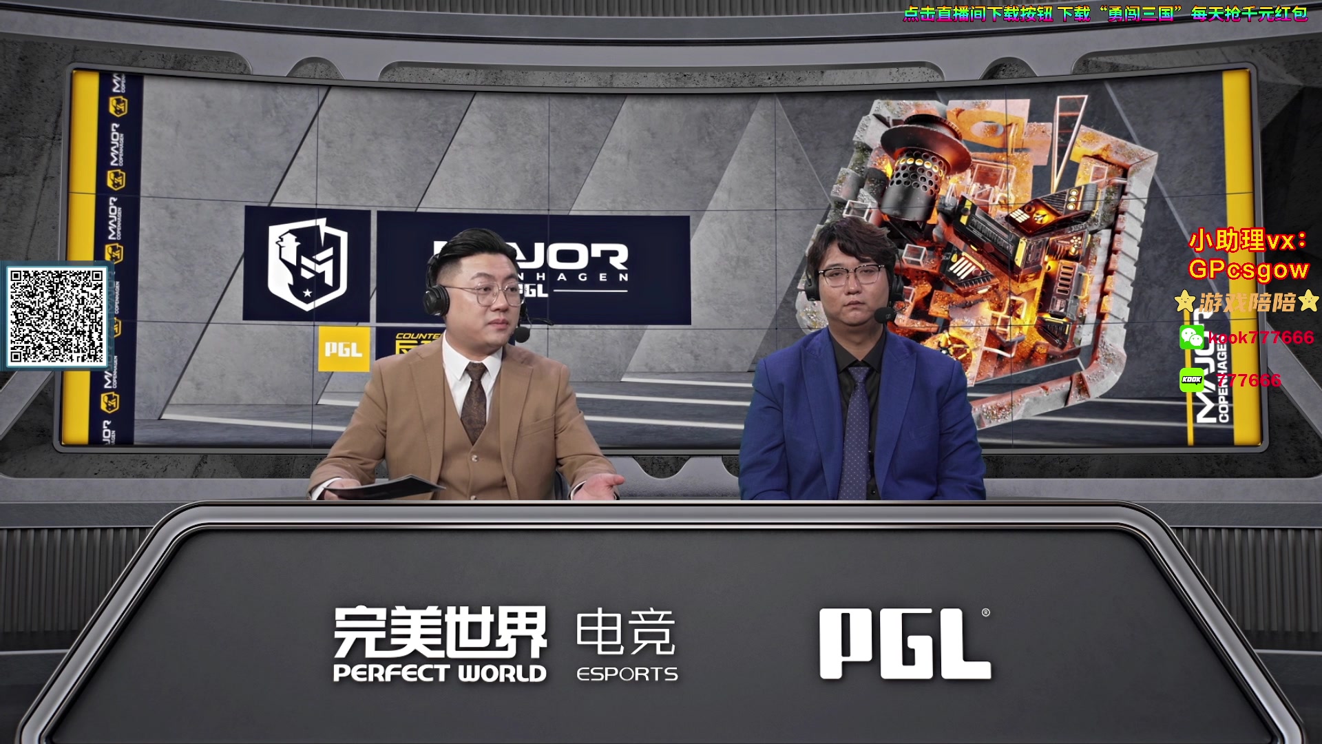 【2024-03-21 21点场】玩机器丶Machine：今天解说MAJOR传奇组比赛