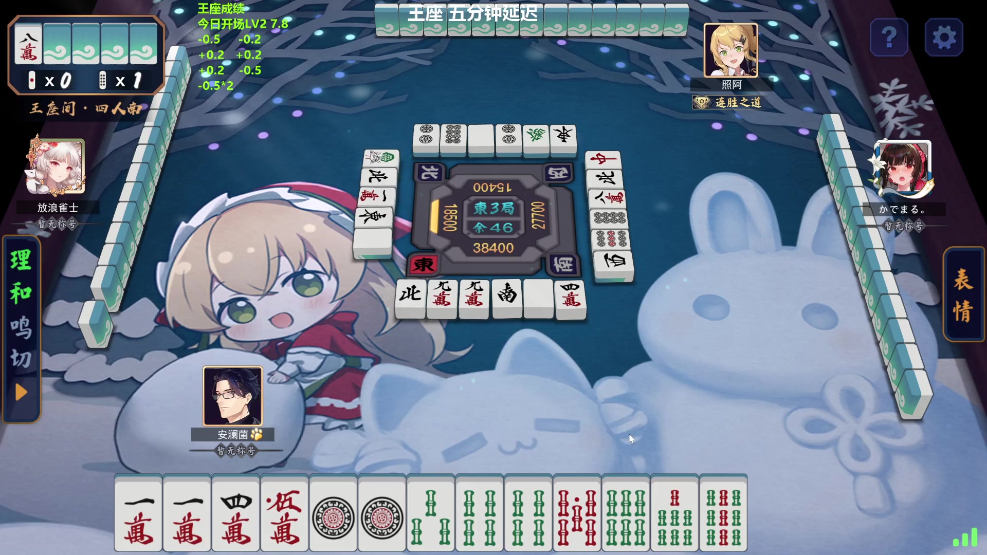 【2024-03-16 14点场】平平无奇安澜君：安澜雀魂：周日去动物园，不播