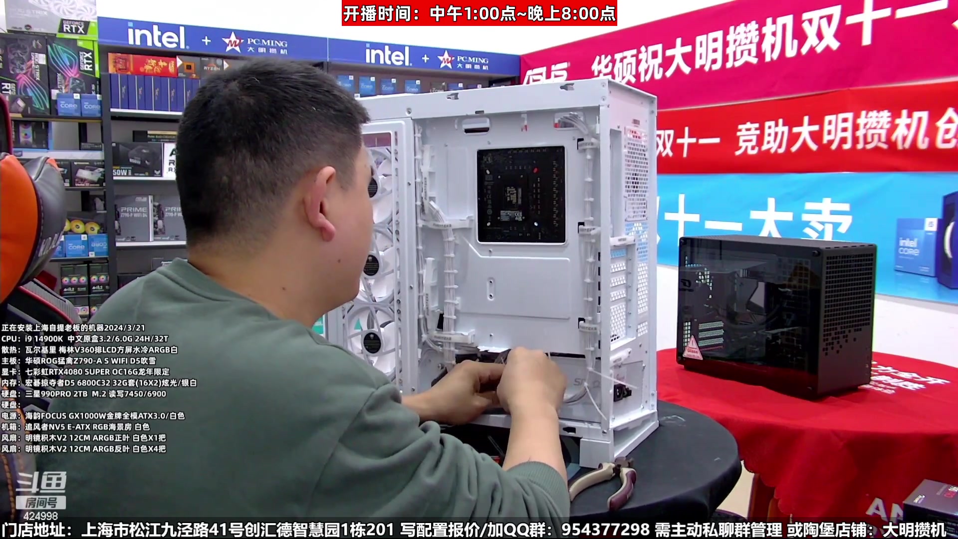 【2024-03-22 01点场】上海大明海：【大明攒机】三星固态 超神必备