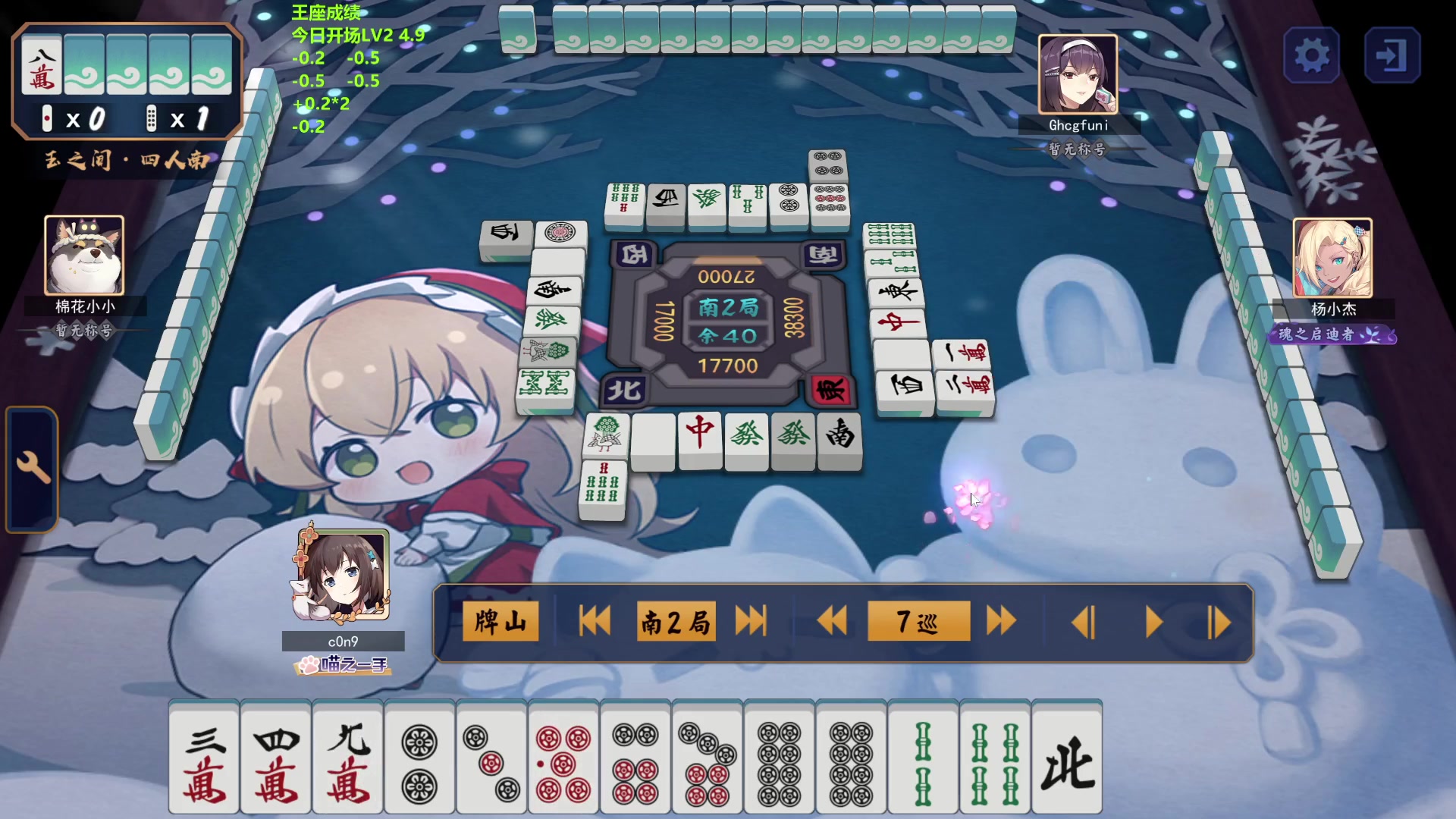 【2024-03-22 13点场】平平无奇安澜君：安澜雀魂：来了 来了 周五讲谱日