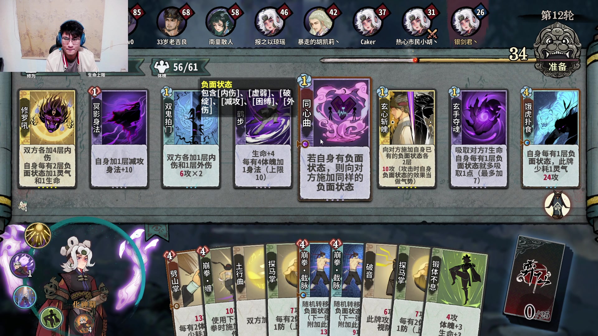 【2024-03-22 20点场】暴走的银剑君丶：银剑君：30岁天才玩家！`