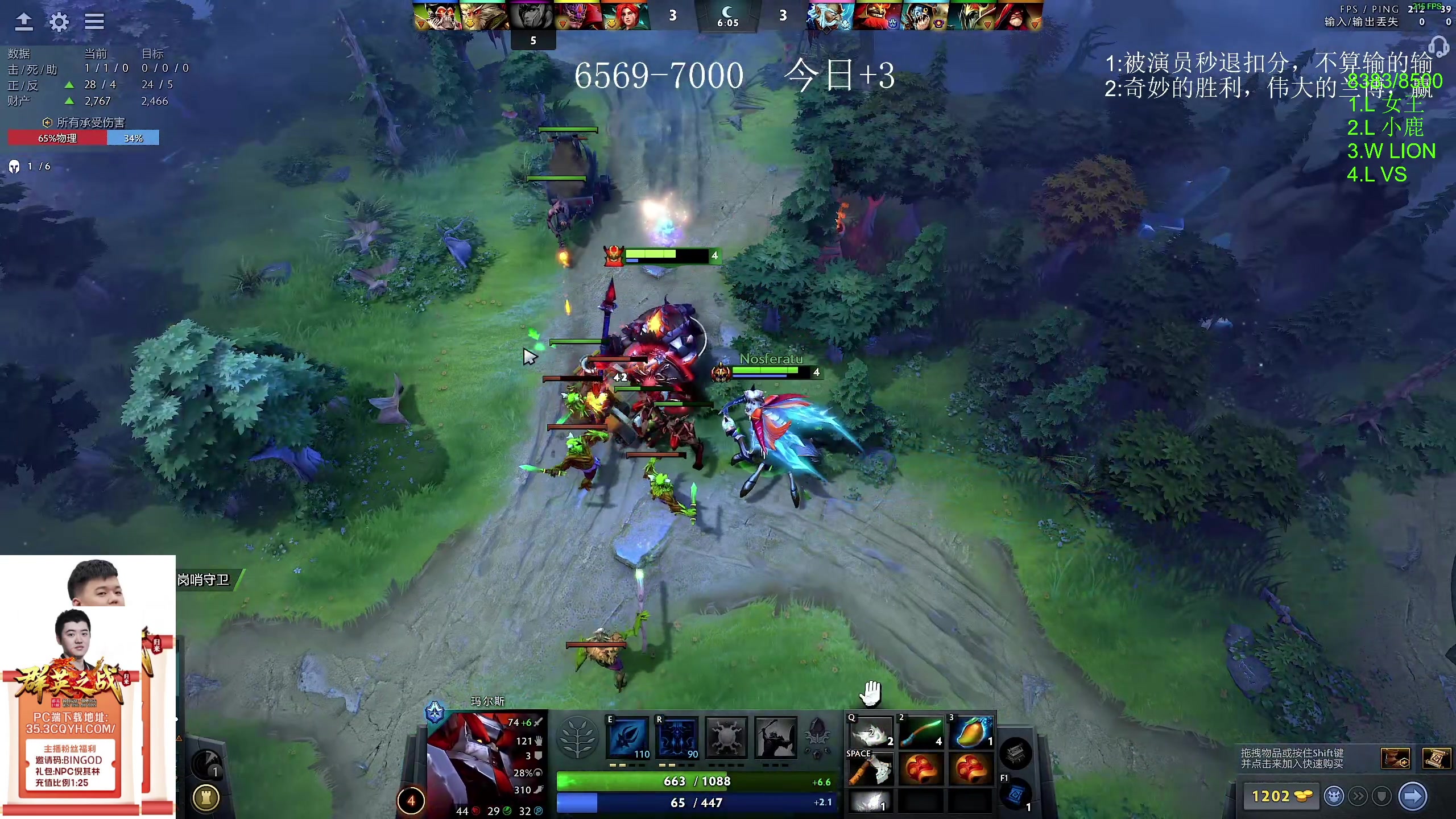 【2024-03-21 21点场】谢彬DD：喂,在吗?进来看Show了.