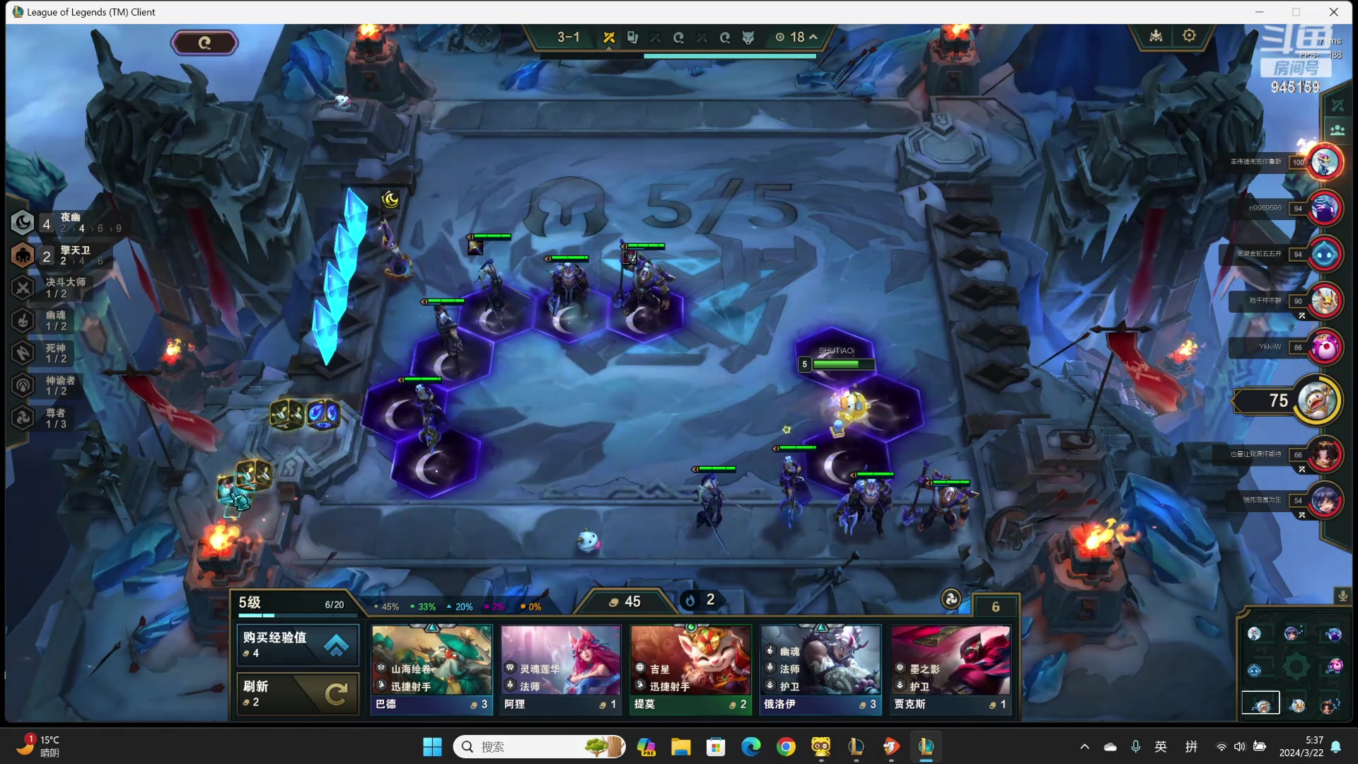 【2024-03-22 05点场】童猪啊i：二台鱼爪。