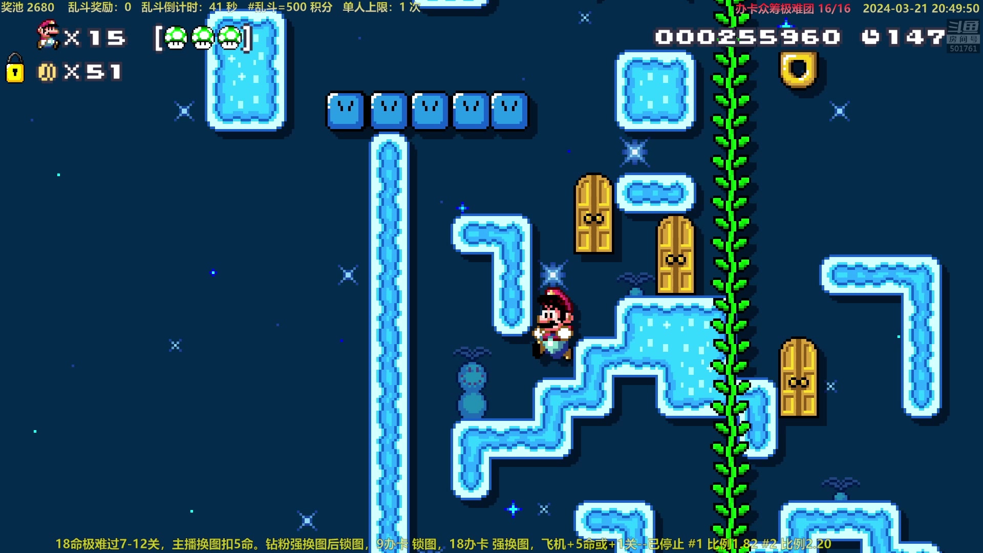 【2024-03-21 20点场】白白的胖胖呀：⭐️加油！冲鸭⭐️