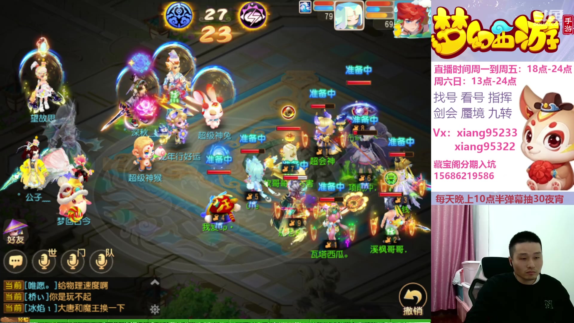 【2024-03-22 21点场】项95：三区固定招方寸地府