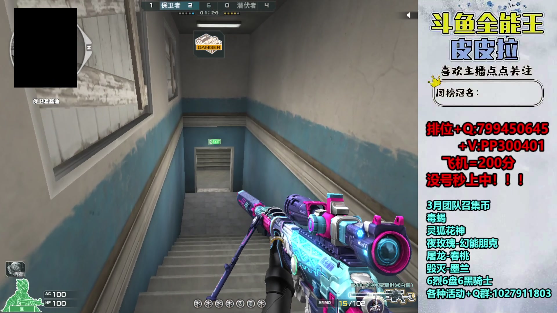 【2024-03-21 23点场】皮皮拉3004O1：拉哥:新賽季，衝衝衝！！！