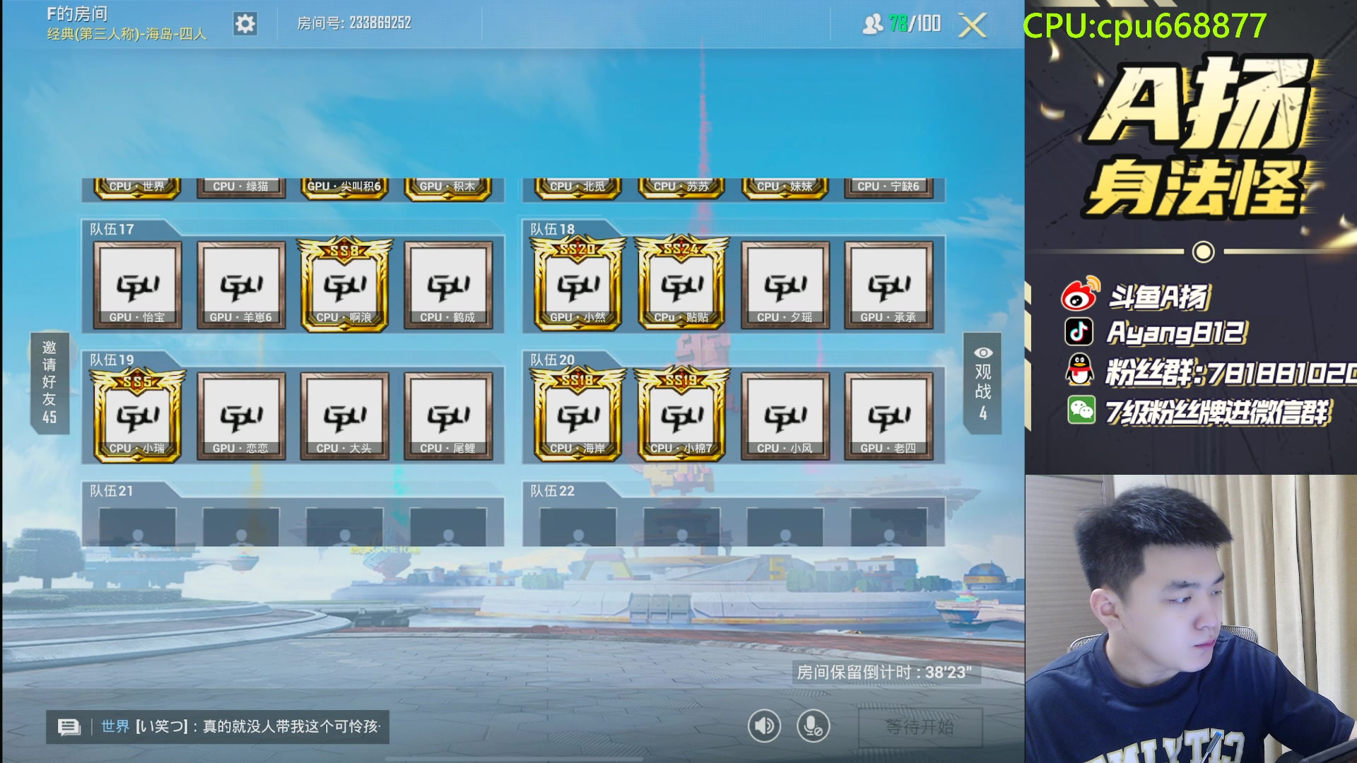 【2024-03-22 17点场】A扬丷：新版本的神！！