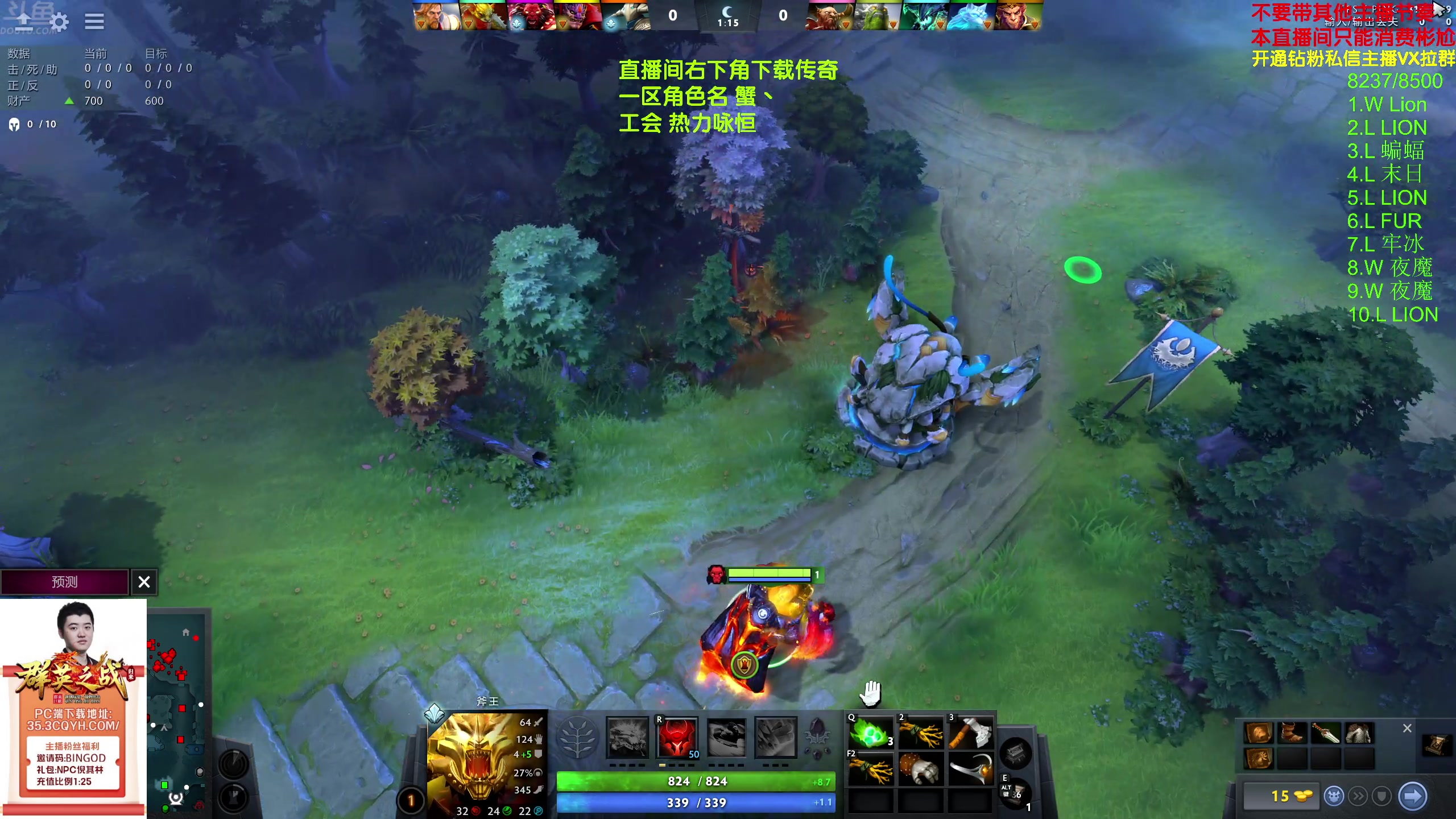 【2024-03-22 20点场】谢彬DD：【白银双倍】喂,在吗?进来看Show了.