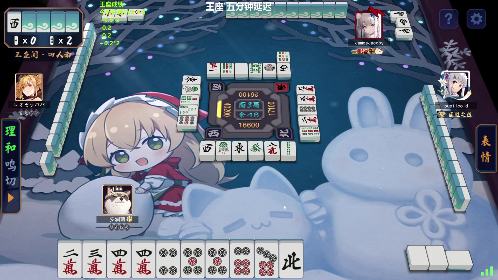 【2024-03-19 12点场】平平无奇安澜君：安澜雀魂：来了 来了 继续升魂天LV3