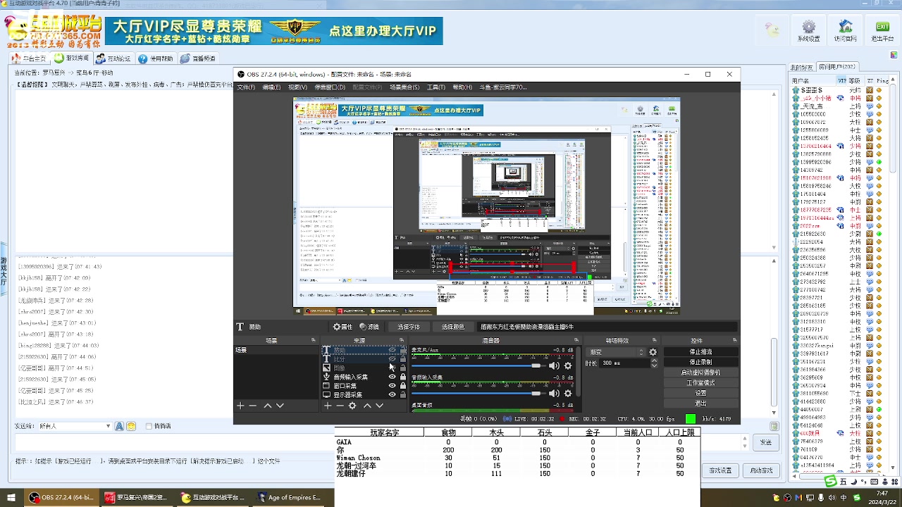 【2024-03-22 07点场】紫云同学706：青青罗马直播间