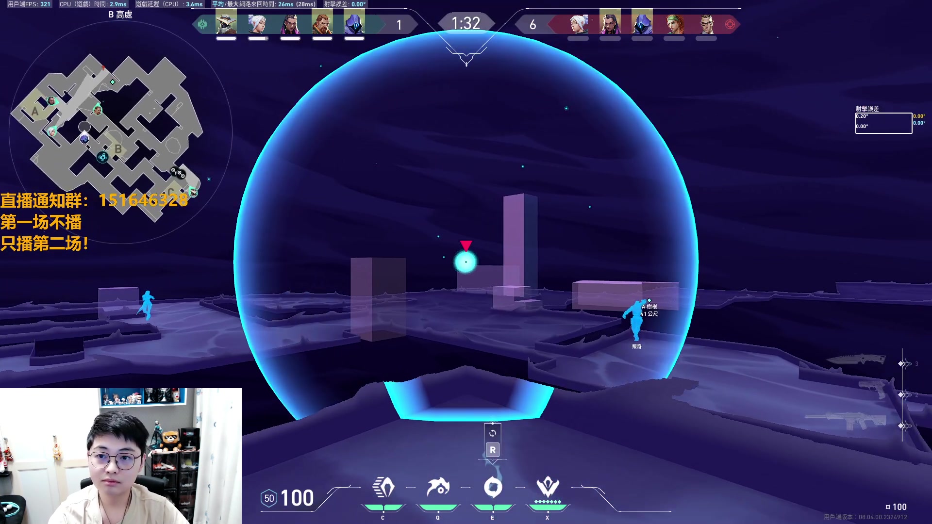 【2024-03-21 20点场】解说雨童：解说雨童：第一场不播