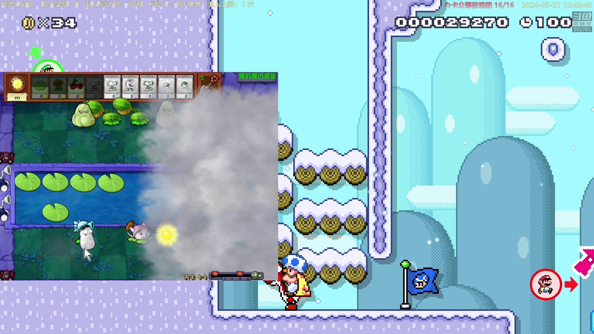 【2024-03-21 18点场】白白的胖胖呀：⭐️加油！冲鸭⭐️