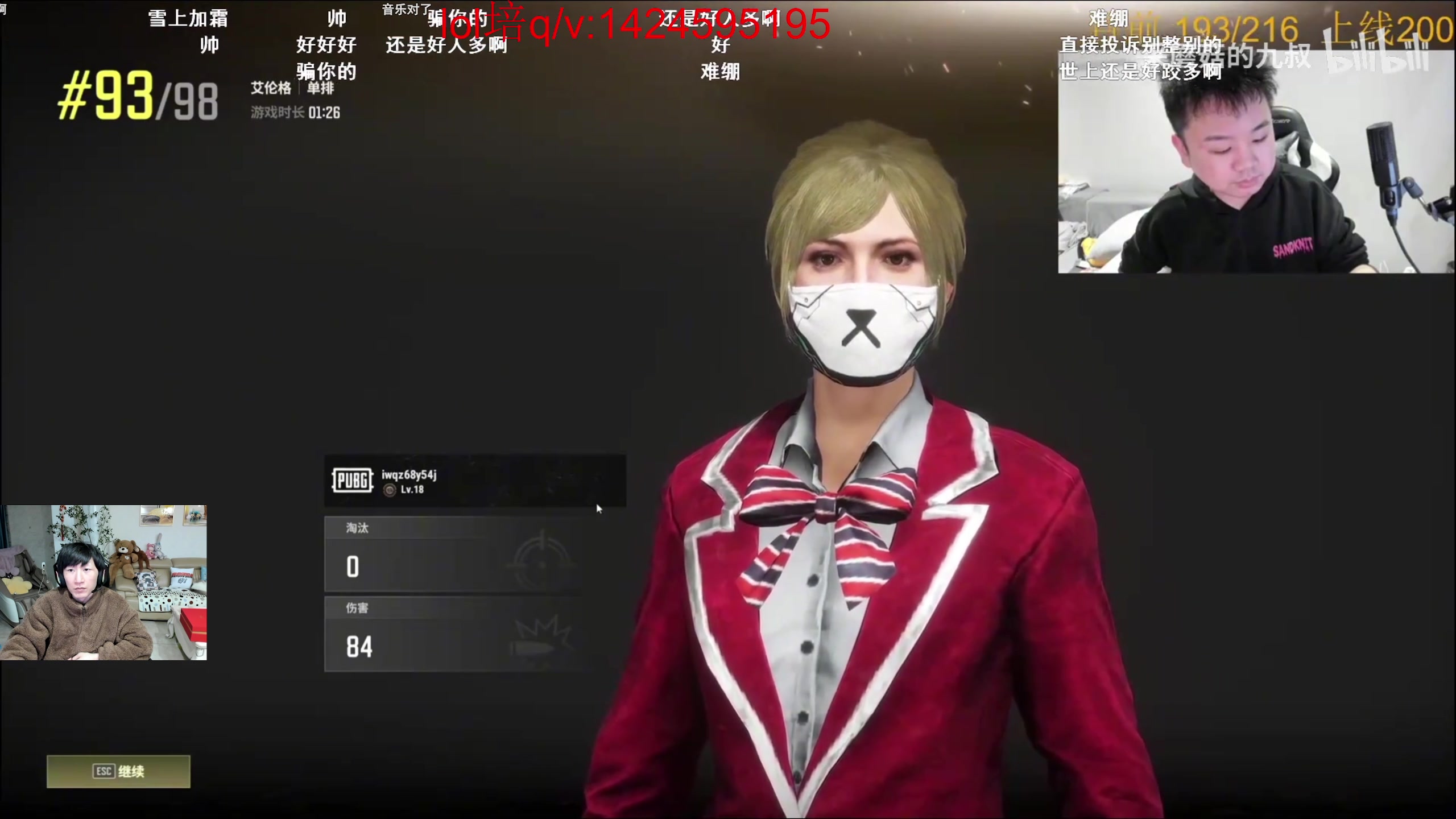 【2024-03-22 00点场】电棍：电棍：体验全世界最好玩的战棋游戏!!!!