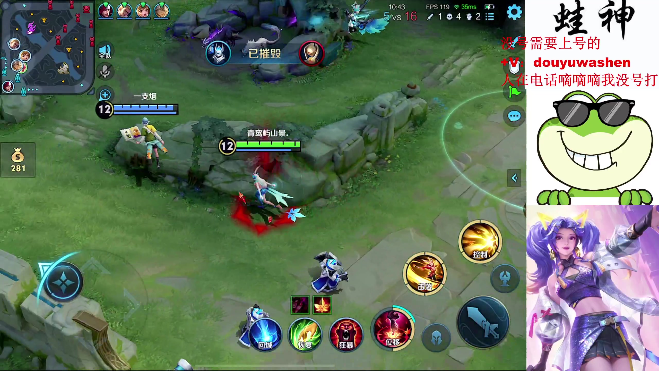 【2024-03-22 14点场】小小青蛙笑i：射手中的神中神！