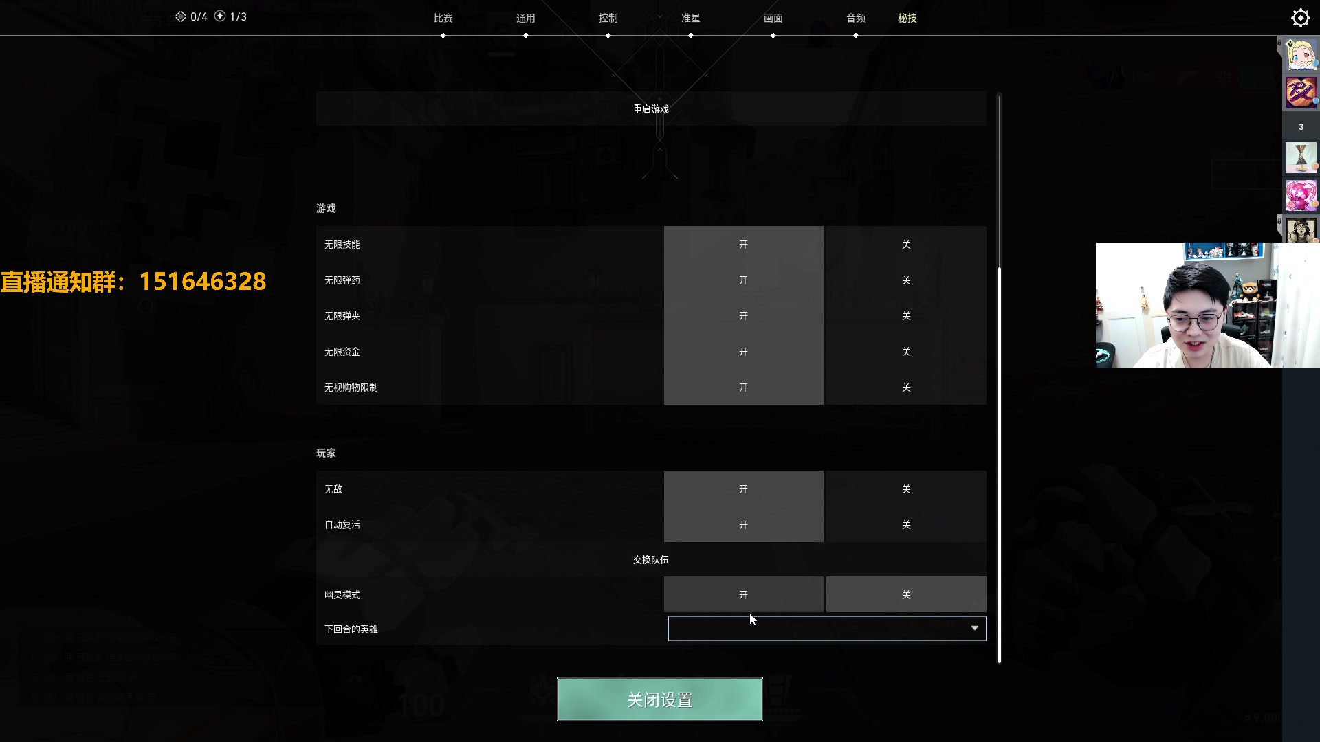 【2024-03-22 04点场】解说雨童：解说雨童：SEN vs LOUD！