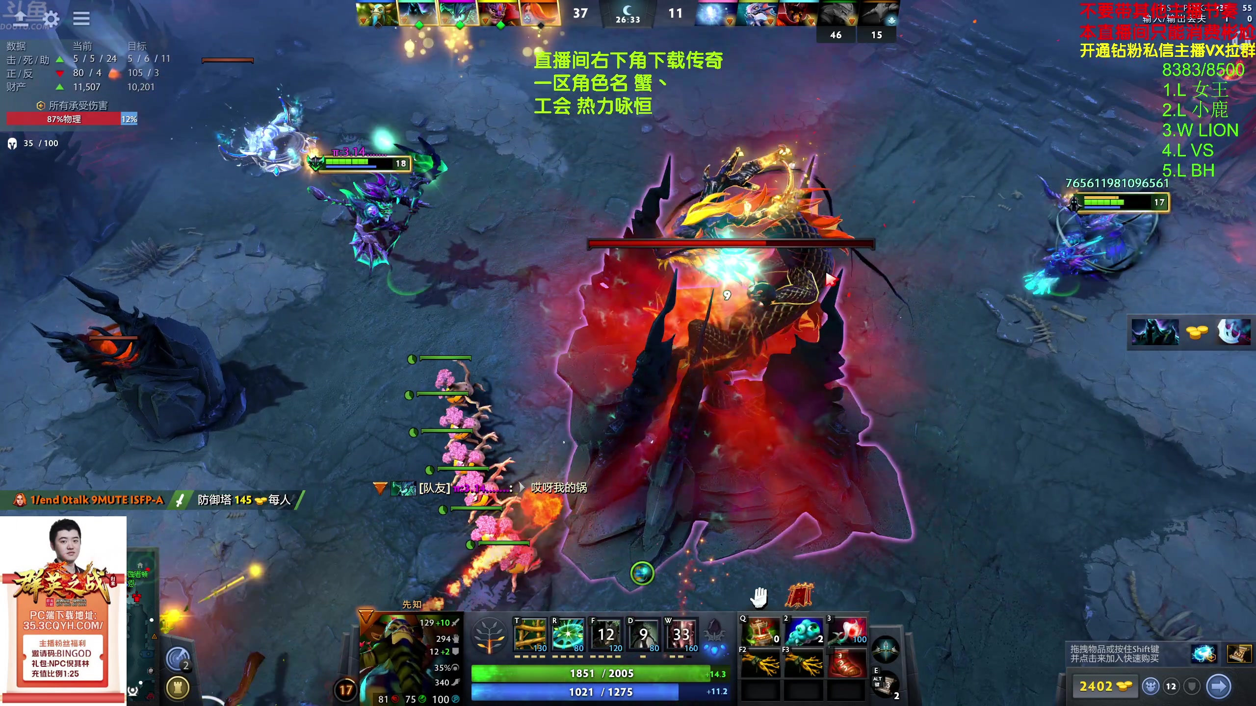 【2024-03-21 23点场】谢彬DD：喂,在吗?进来看Show了.