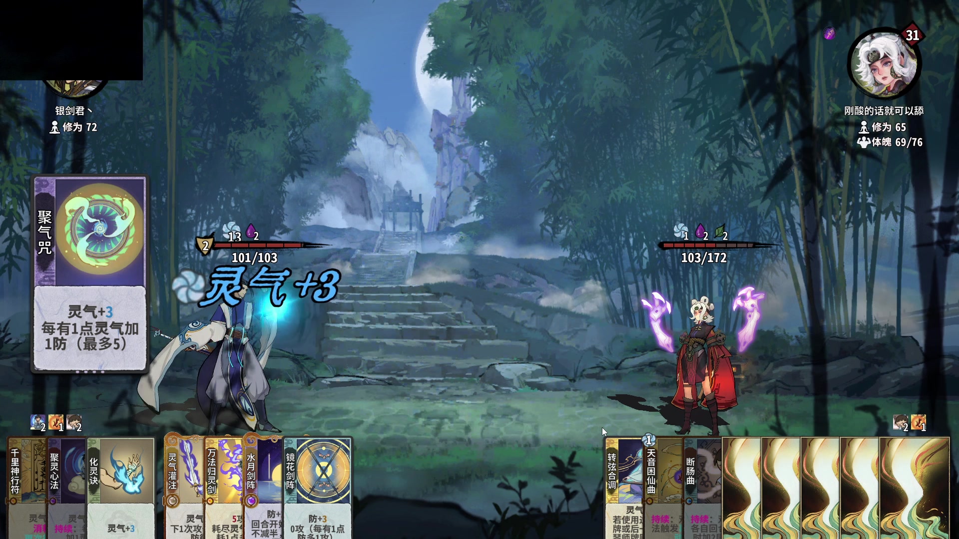 【2024-03-22 01点场】暴走的银剑君丶：银剑君：30岁天才玩家！`