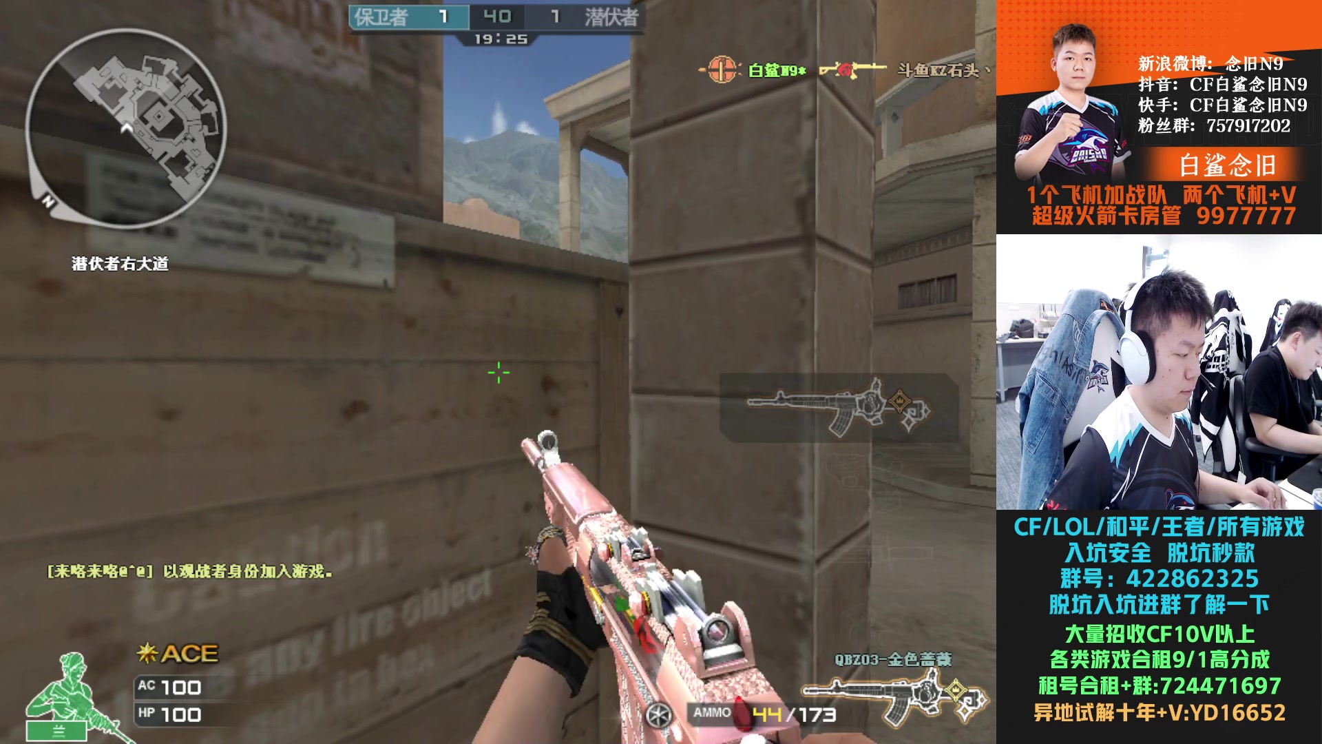 【2024-03-22 17点场】白鲨念旧N9：常规赛最后一场，加油！