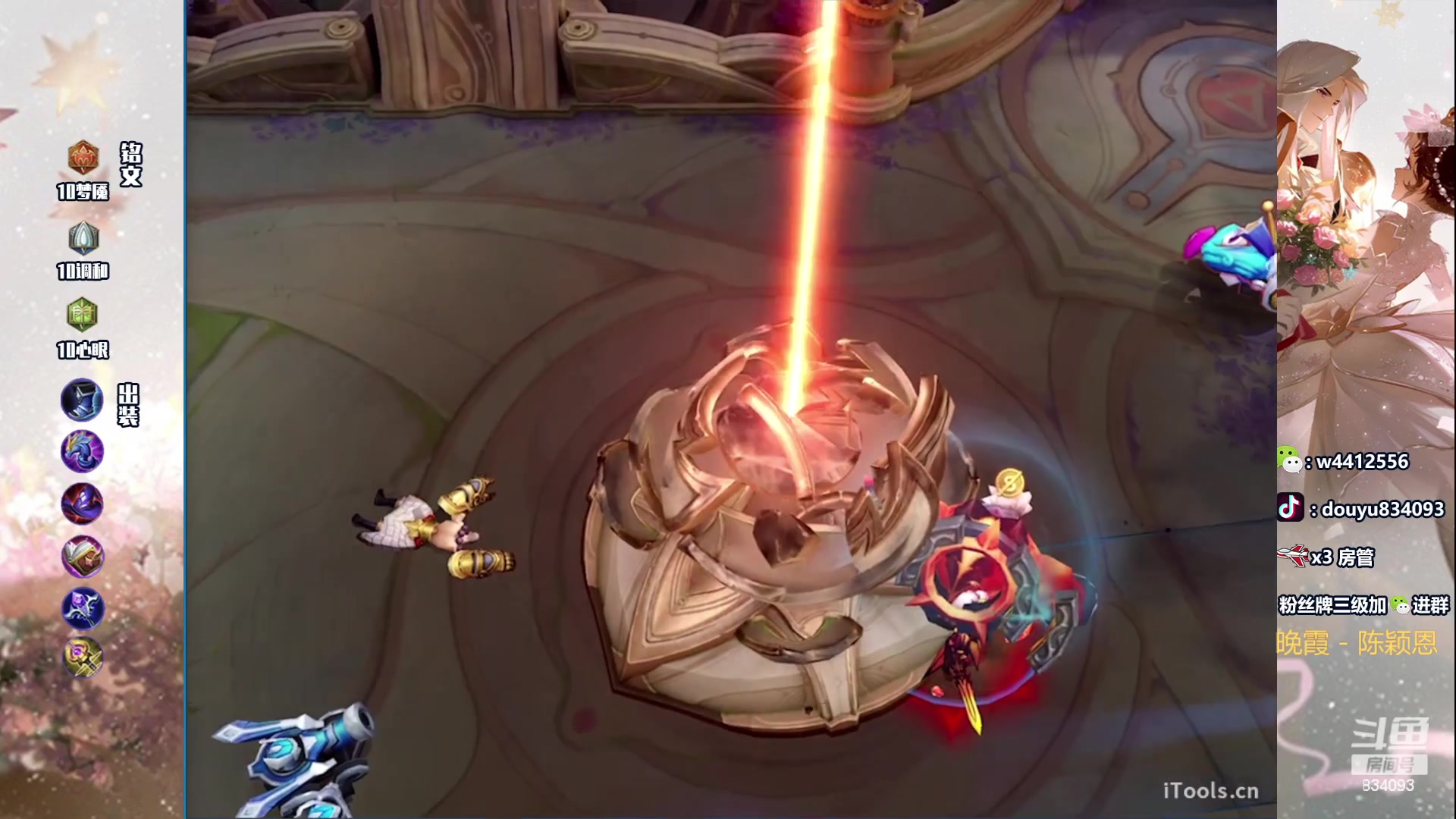 【2024-03-22 15点场】小飞Avery：国服小乔：小乔神速上王者