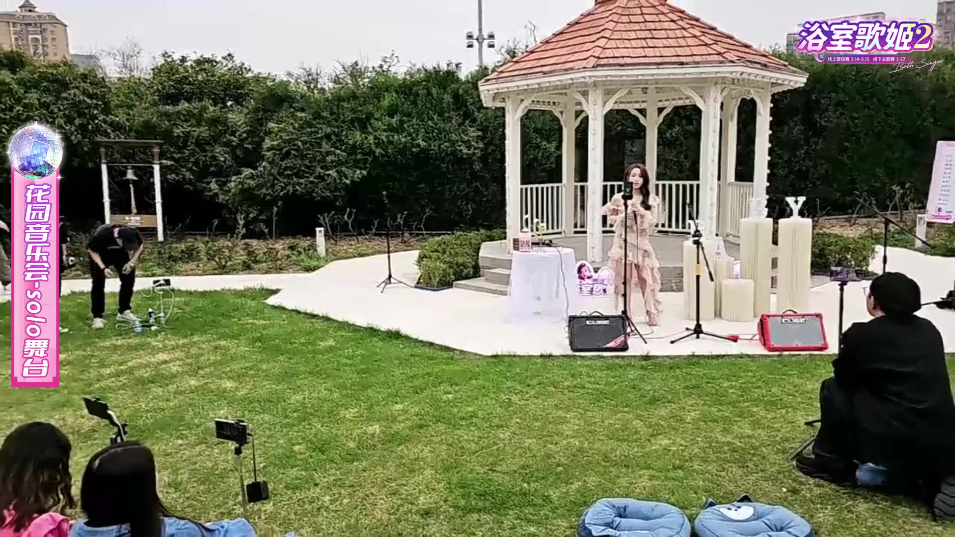 【2024-03-22 15点场】火力堂主：浴室歌姬2~