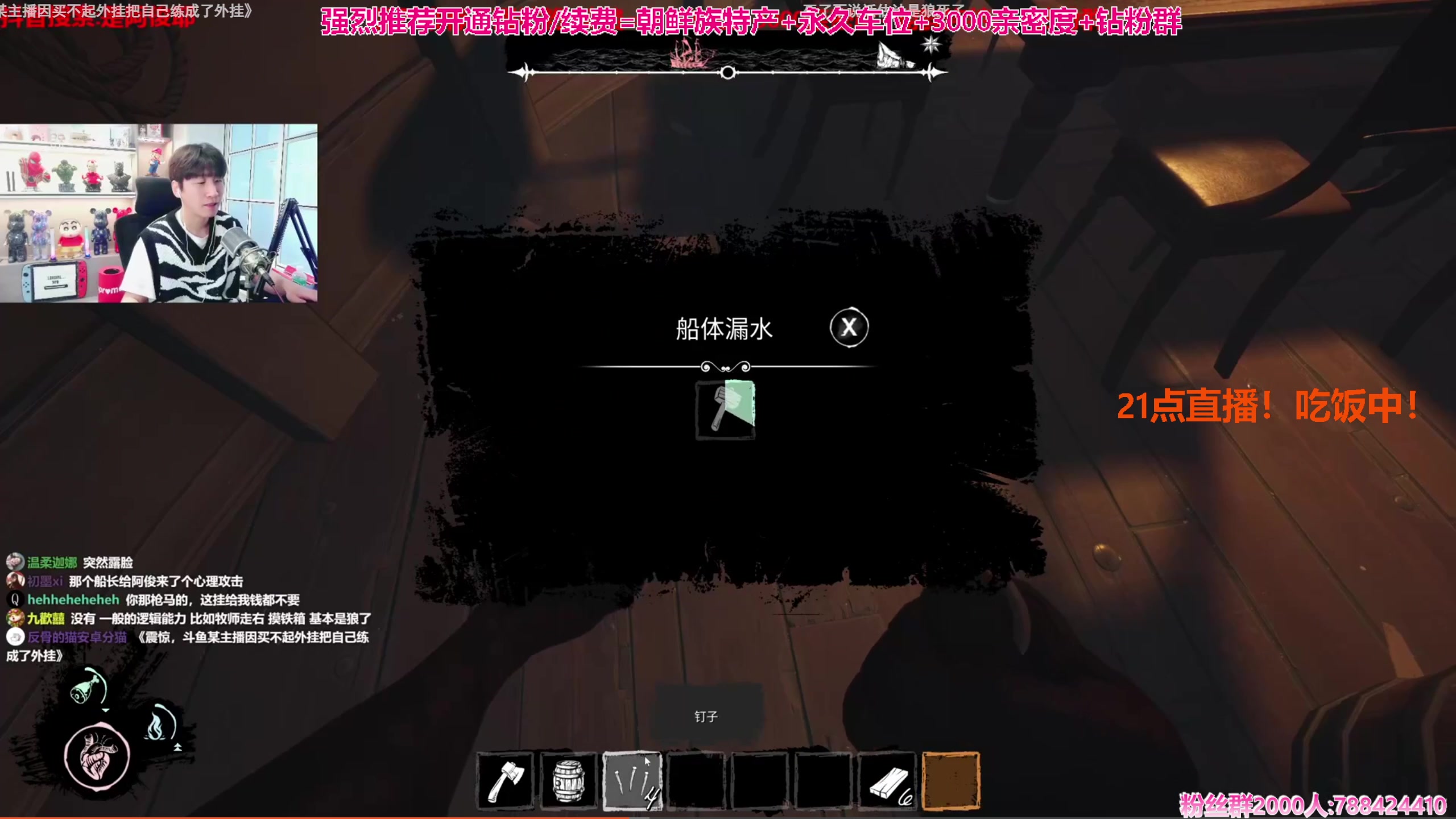 【2024-03-22 19点场】阿俊丶ll：【阿俊】斗鱼第一白给之王！