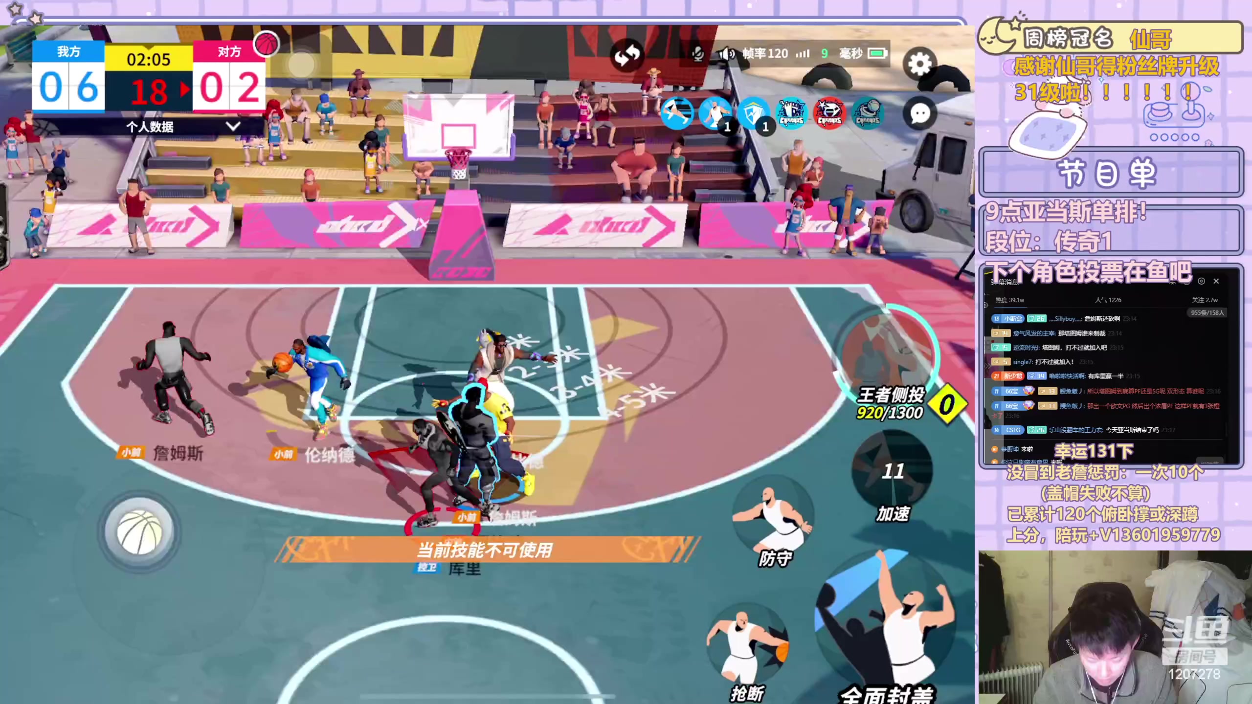 【2024-03-20 22点场】好奇宝宝1234578：9点单排亚当斯！