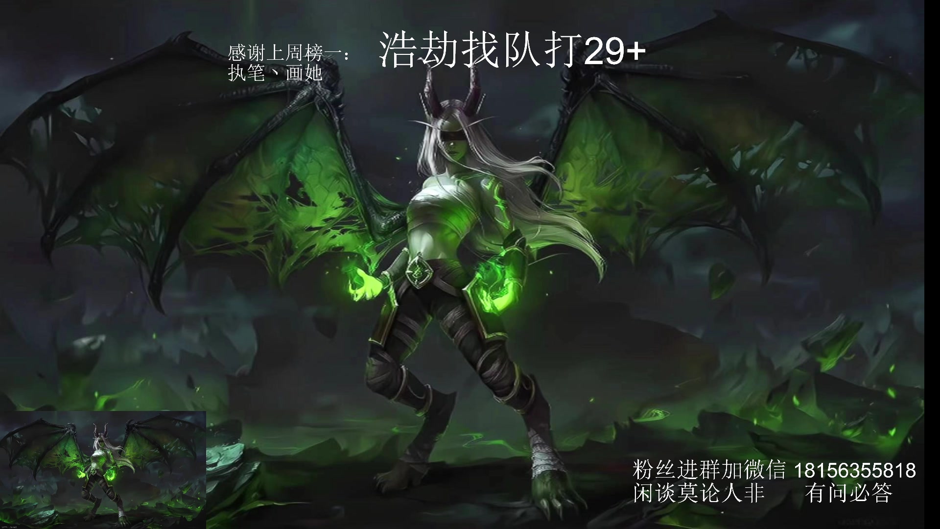【2024-03-20 03点场】许言0407：许老板：恶魔猎手团本大秘境