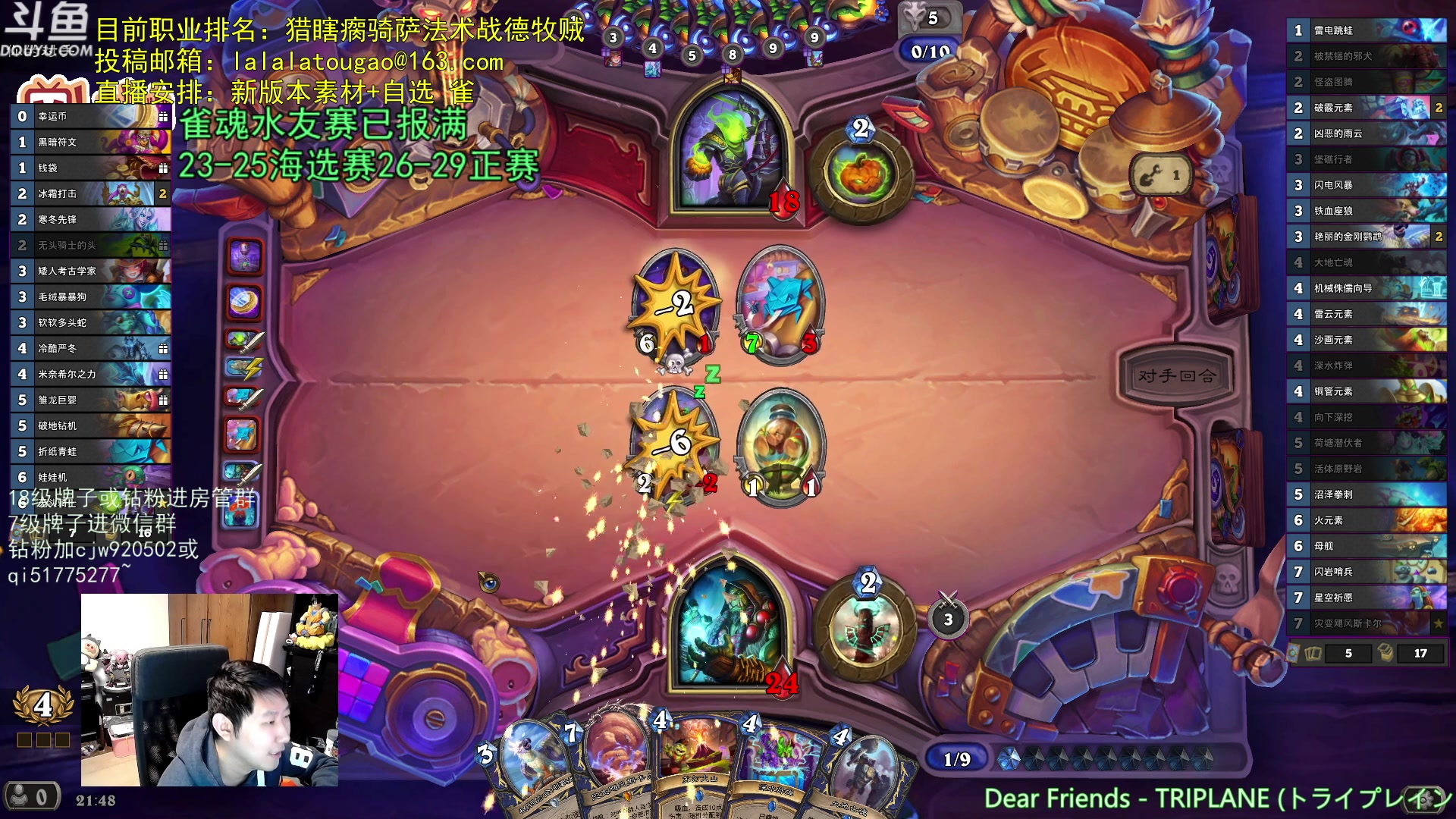 【2024-03-22 21点场】啦啦啦不是狗狗狗：啦啦啦：3鹦鹉灾变飓风！