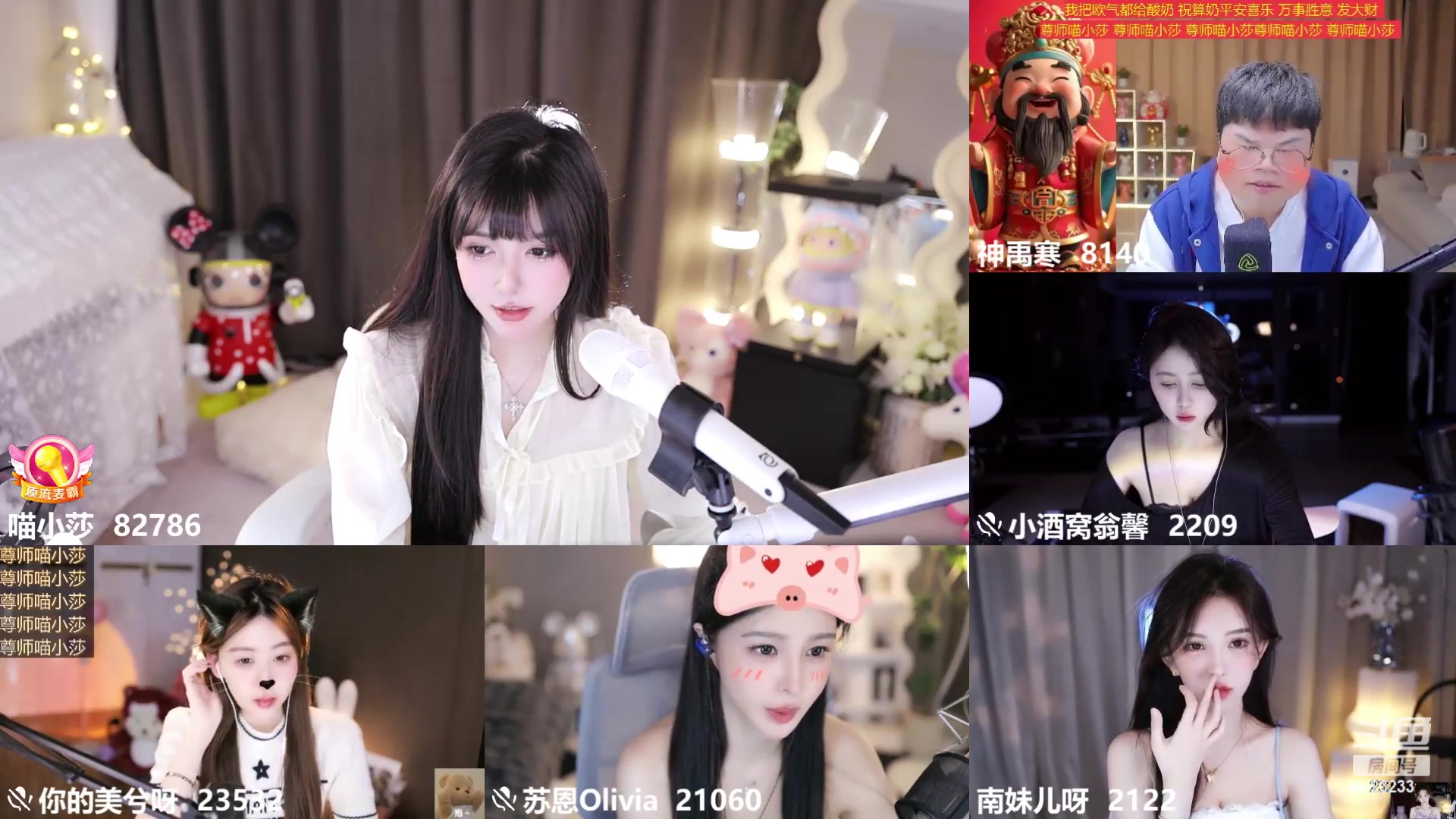 【2024-03-22 00点场】喵小莎：下午3点，晚上11点