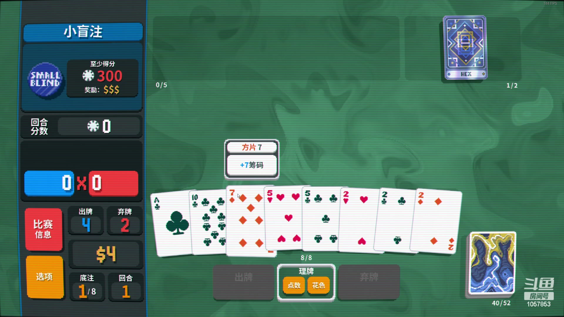 【2024-03-21 13点场】丶子魂魄兮为鬼雄：雄:技术主播