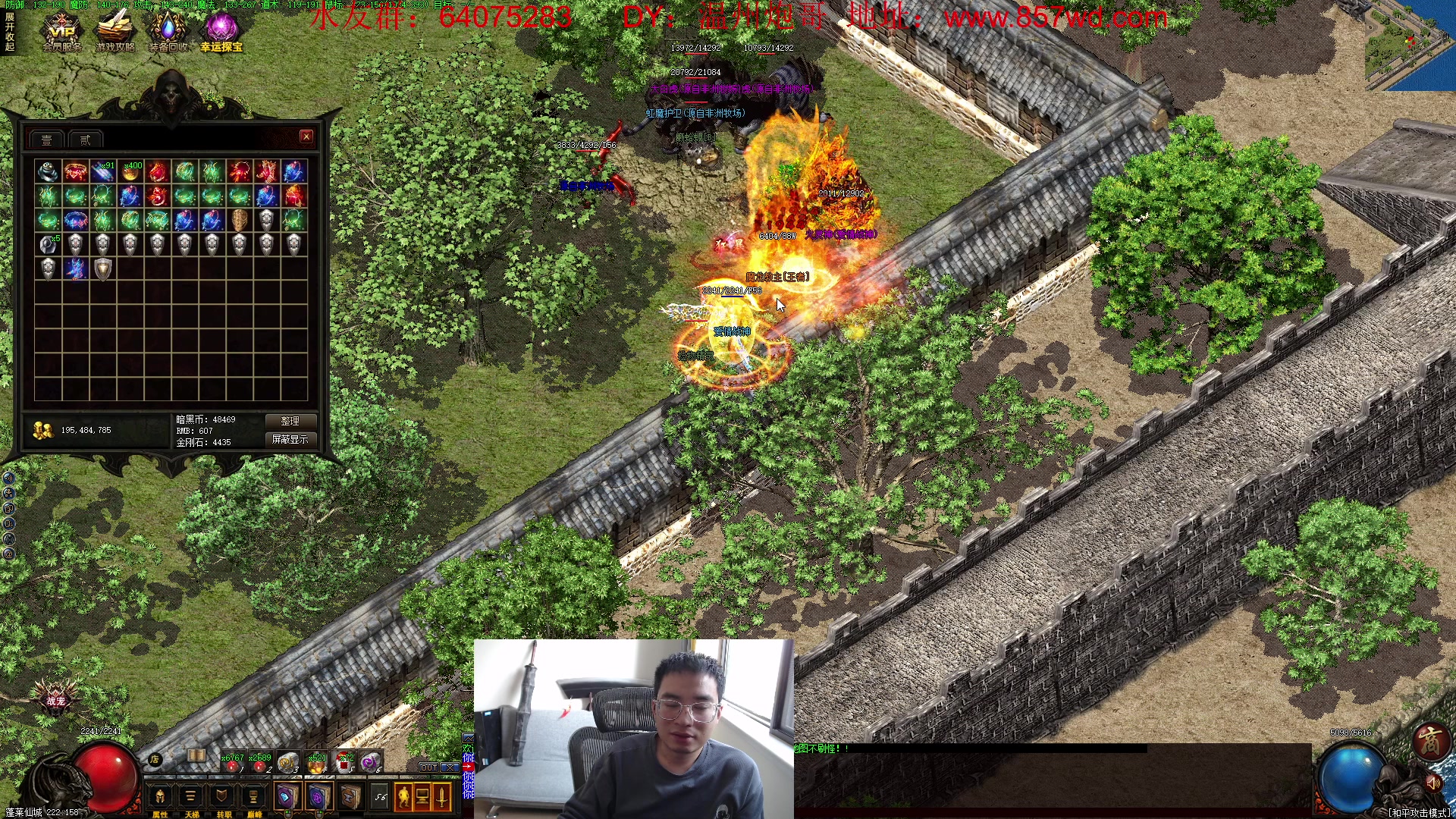 【2024-03-22 14点场】主播温州炮哥：玩传奇找炮哥，新版本开搞