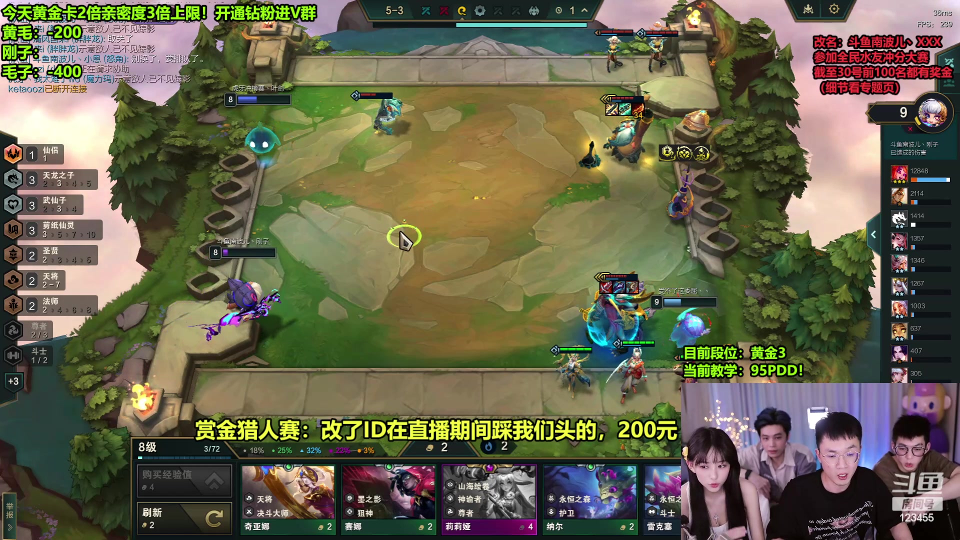 【2024-03-21 22点场】南波儿大魔王丶：速学！这套学会随便上分！