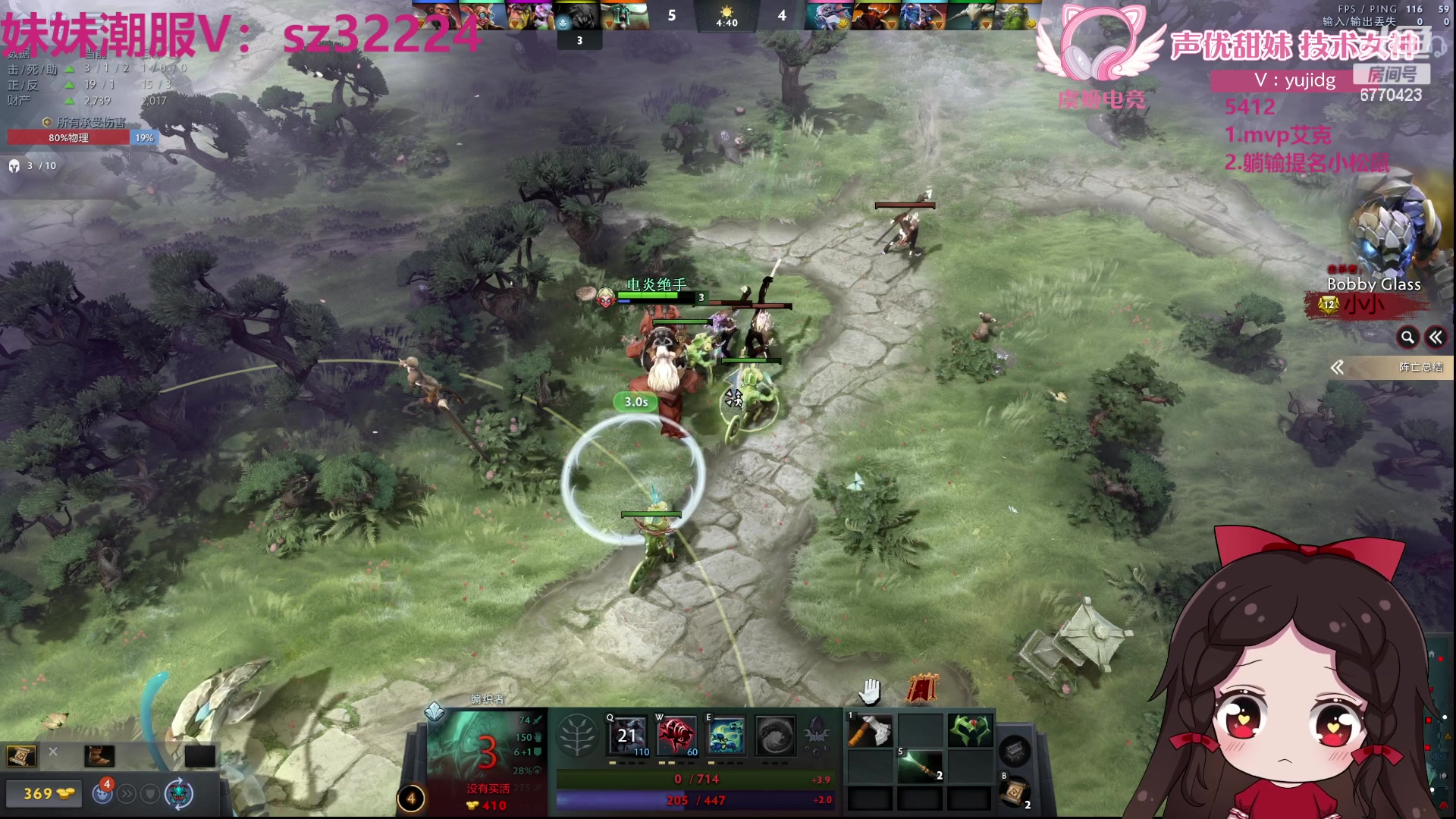 【2024-03-22 12点场】塔莉娅QAQ：社恐文静内向的小女生