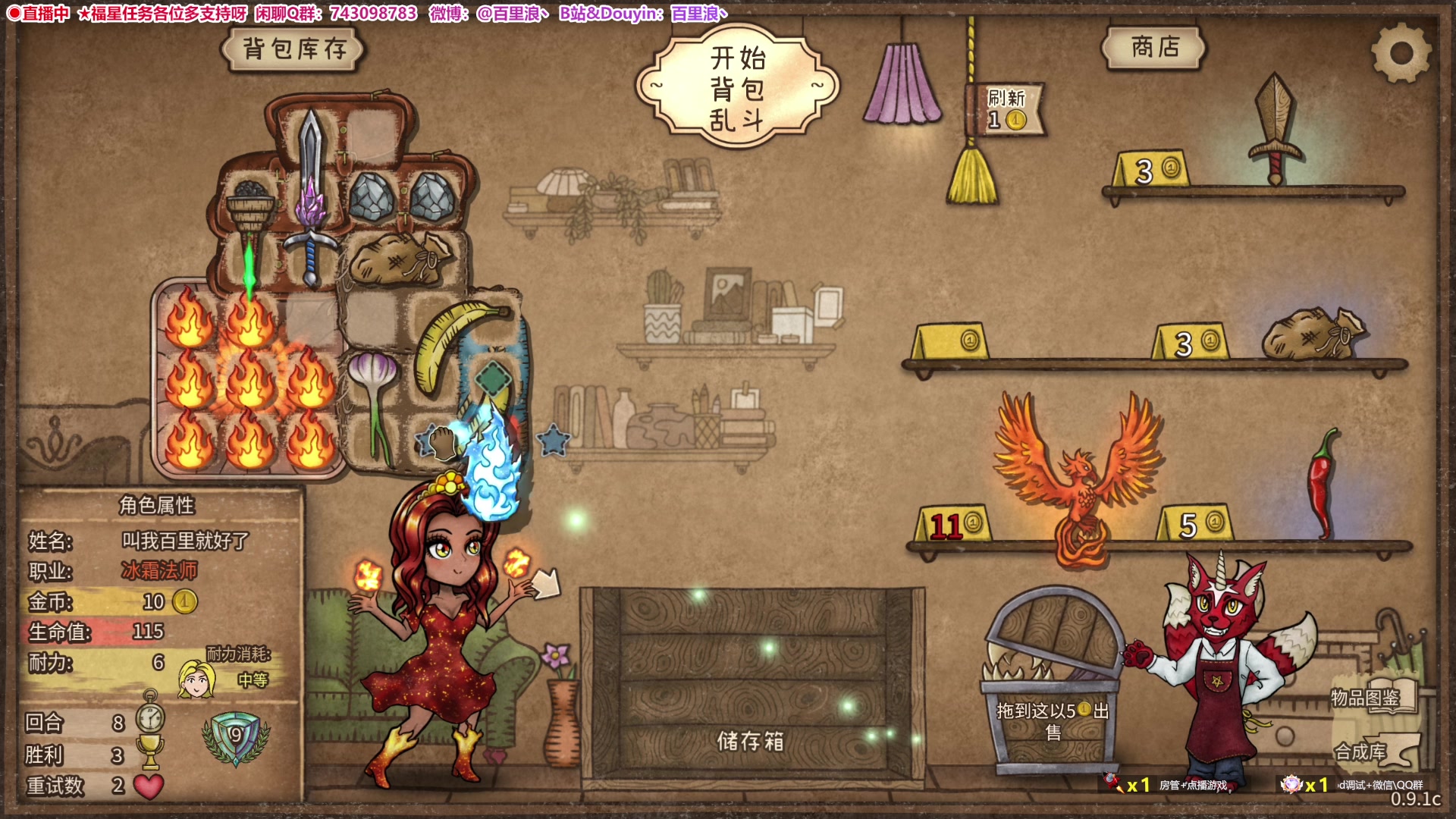 【2024-03-22 21点场】百里浪丶：◉直播中★百里游戏教室！