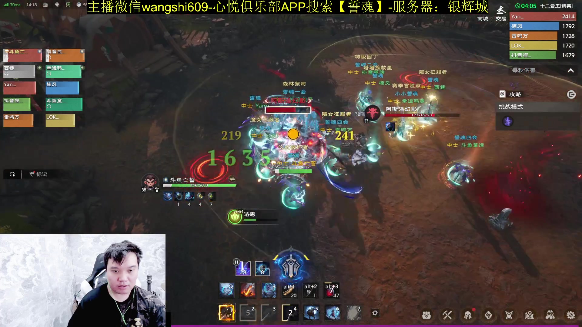 【2024-03-22 13点场】亡誓Wang：暗影魔女精英挑战竞速