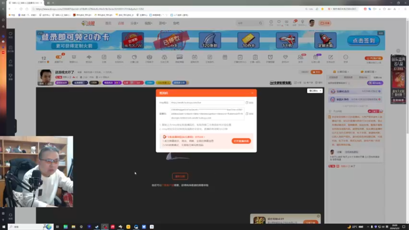 【2024-03-22 20点场】琼斯小卫：这游戏太吓了-