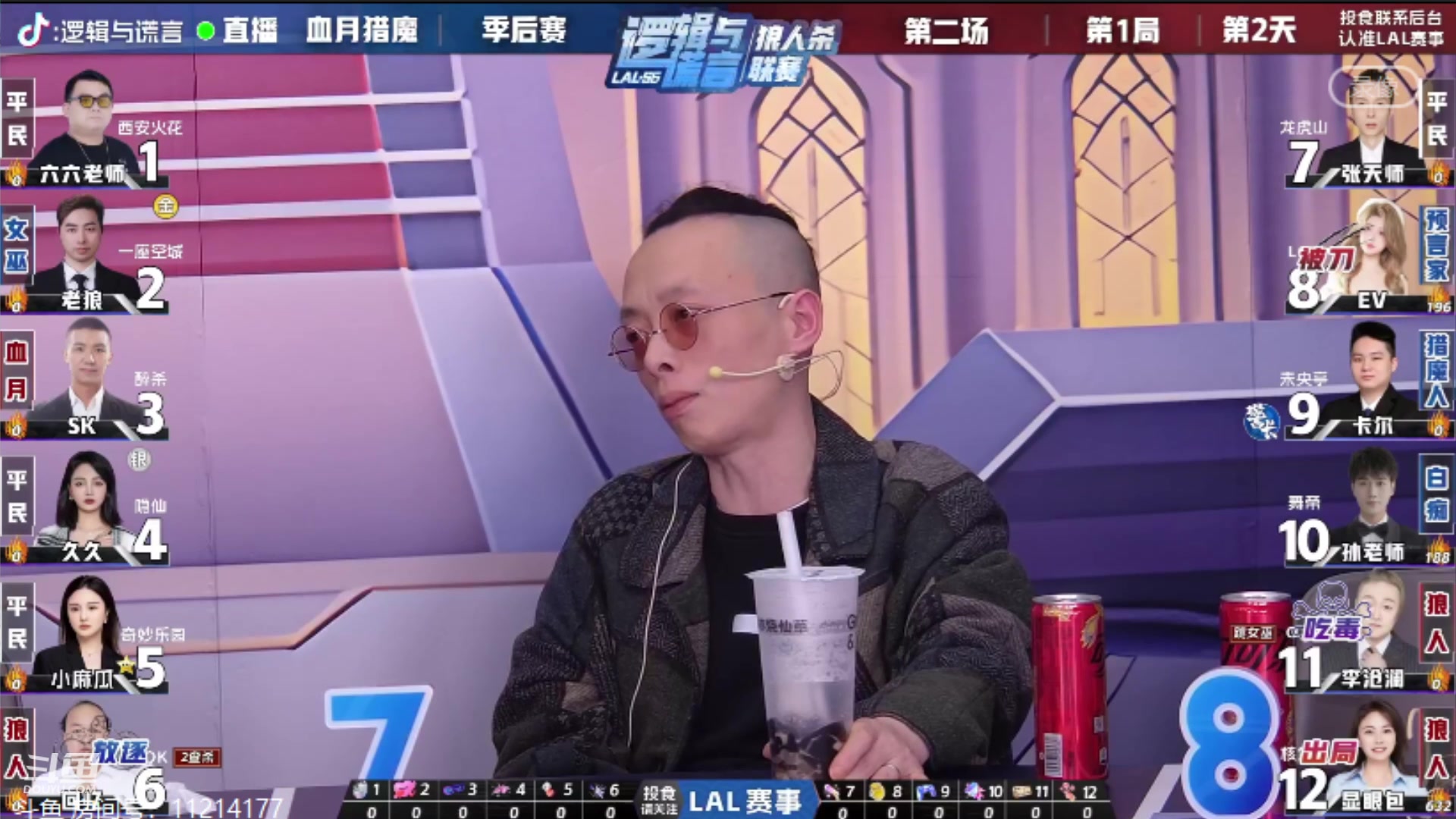 【2024-03-22 17点场】三DeDe：保狼大队长申请出战！
