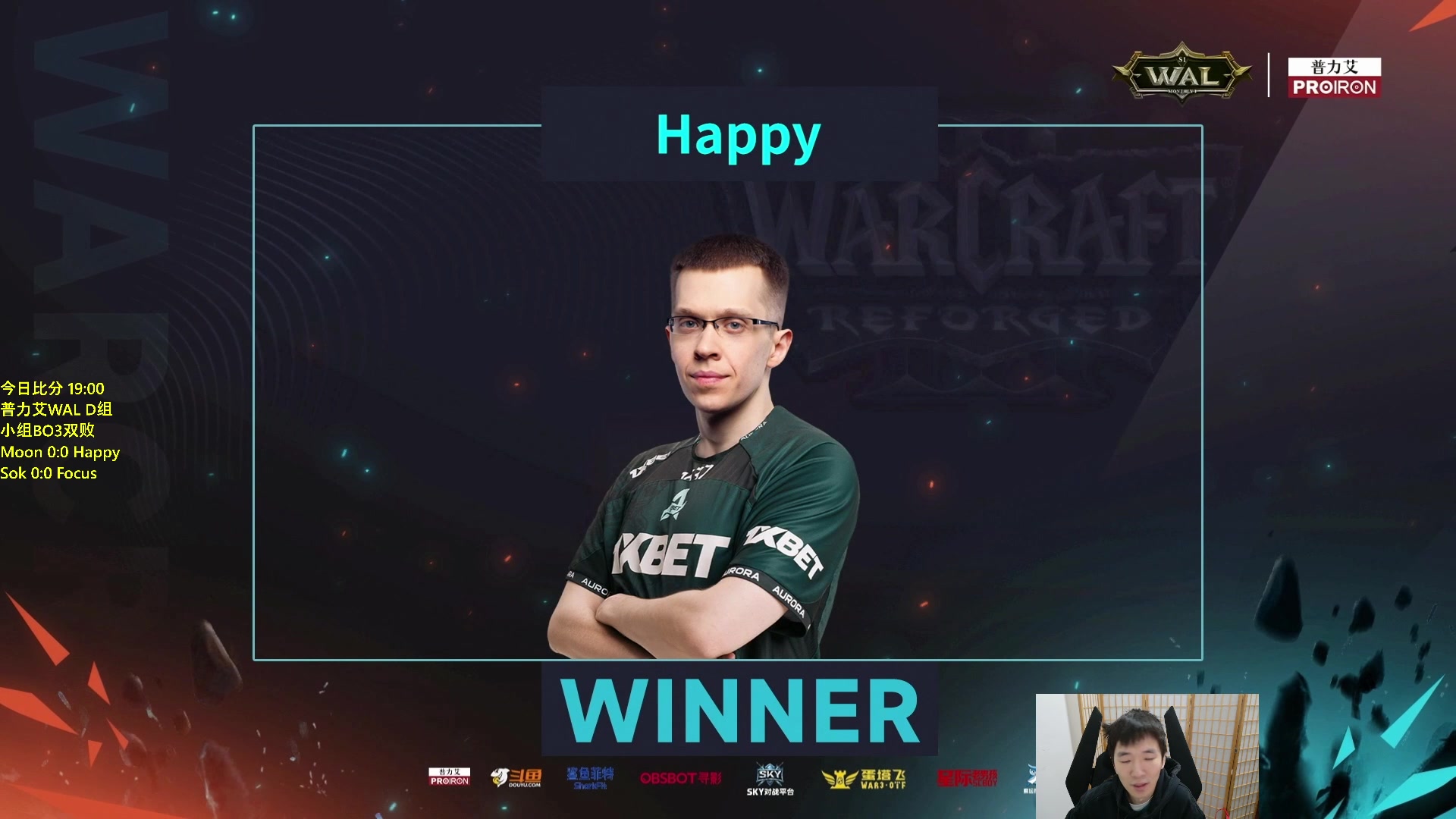 【2024-03-22 18点场】Infi小王：【直播】19:00普力艾WALD组木哈毛