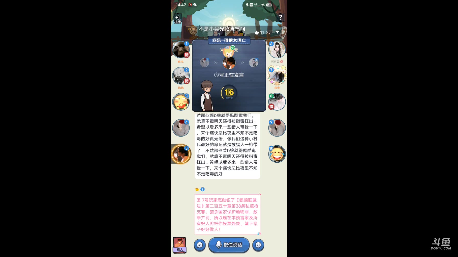 【2024-3-21 14点场】冬冬丶余生:冬冬丶余生的直播