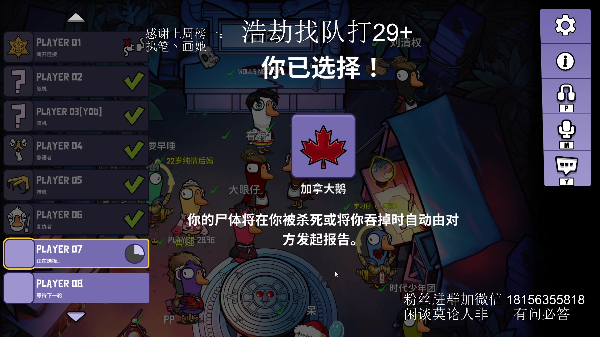 【2024-03-21 00点场】许言0407：许老板：恶魔猎手团本大秘境