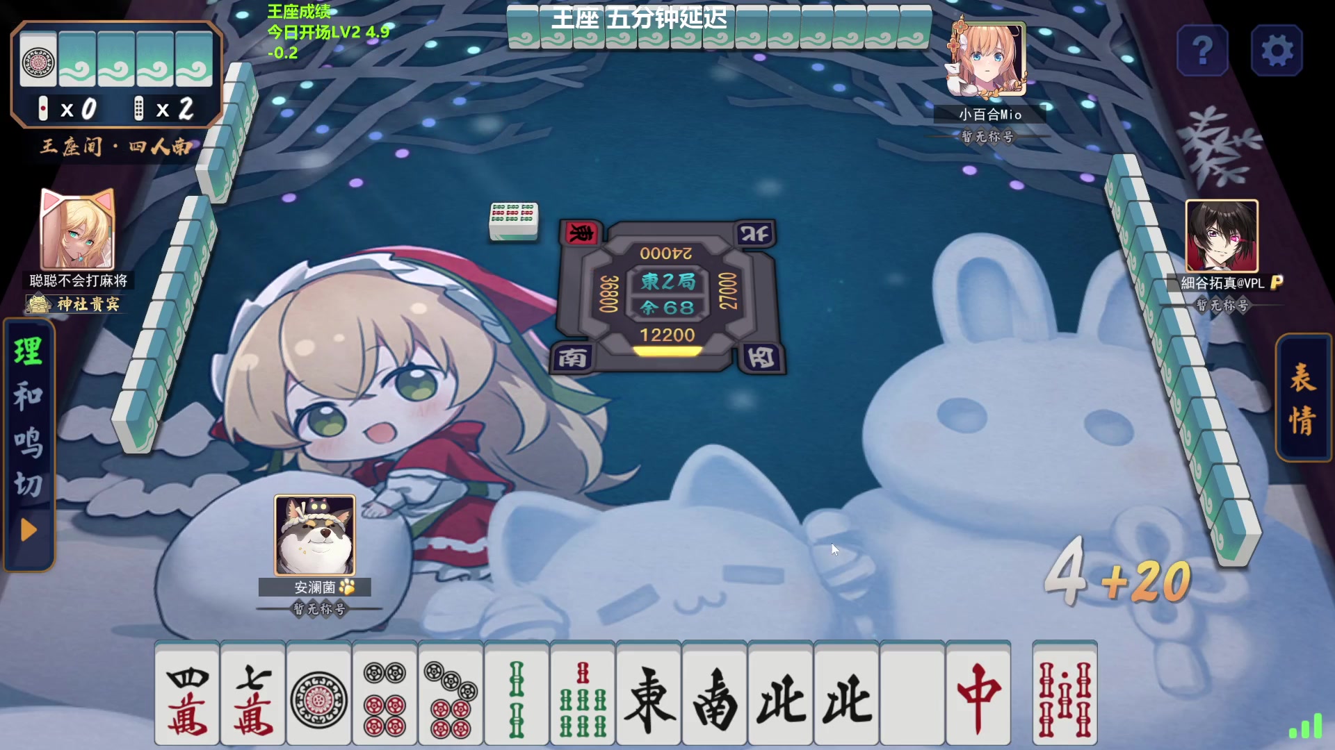 【2024-03-21 10点场】平平无奇安澜君：安澜雀魂：来了 来了 继续升魂天LV3