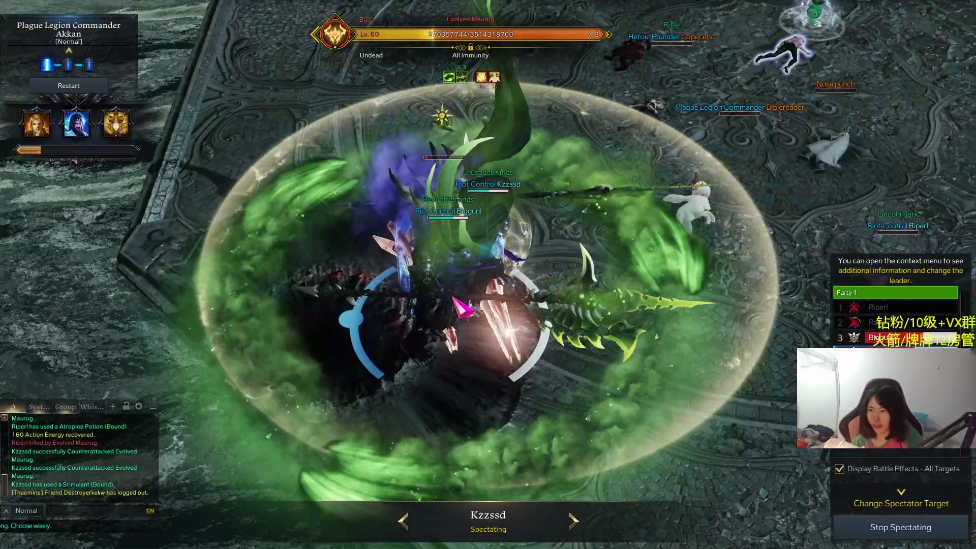 【2024-03-21 02点场】Raizy雪：丸丸Breaker